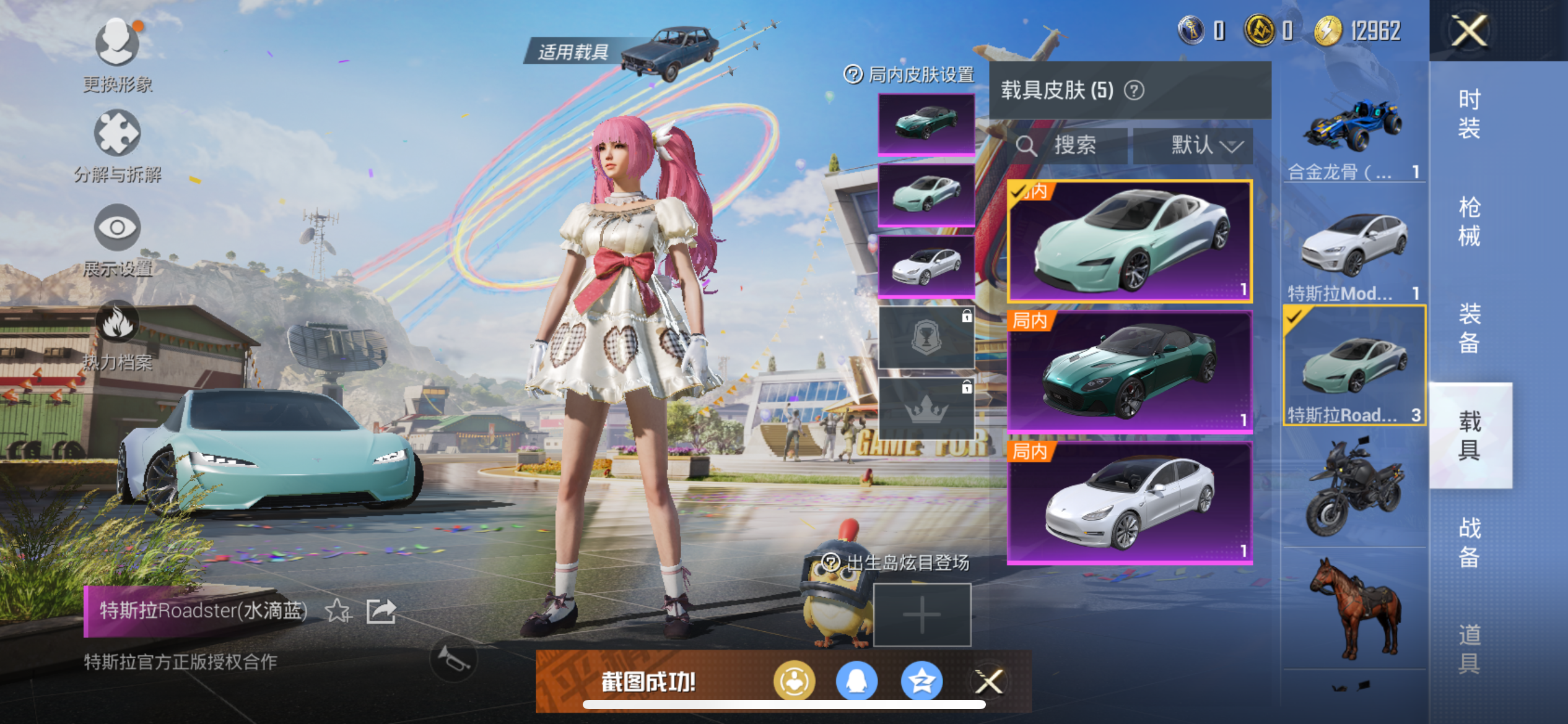 HPQM3373818和平精英账号详情图18 HPQM3373818和平精英账号详情图18