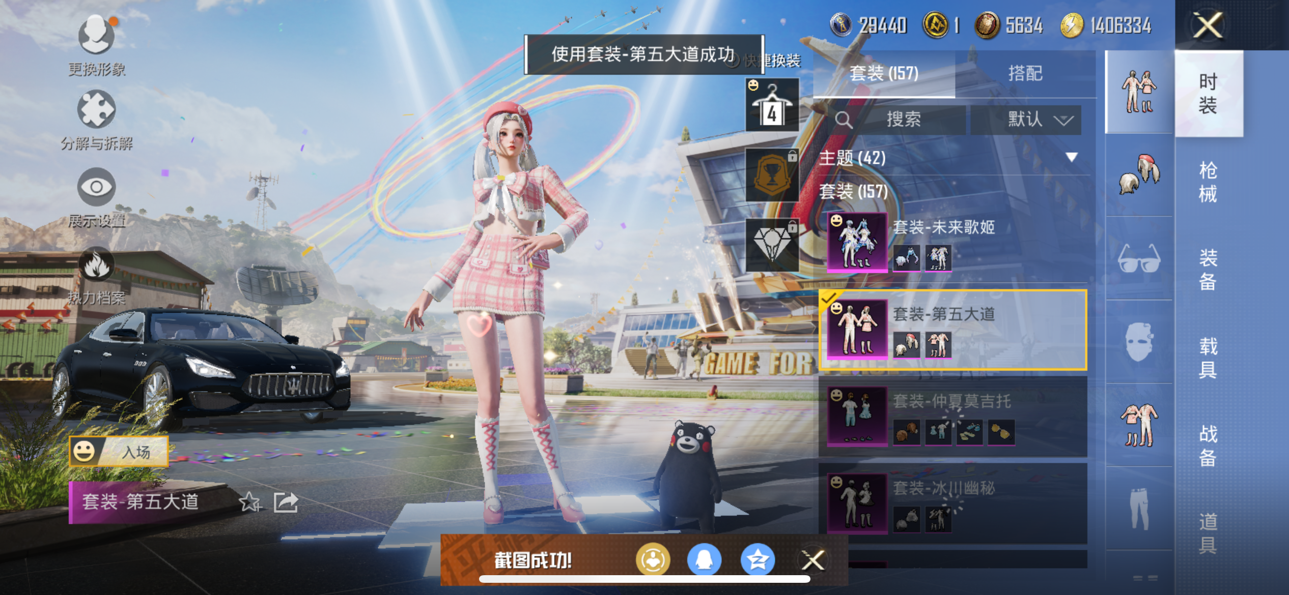 HPQM3373820和平精英账号详情图8 HPQM3373820和平精英账号详情图8