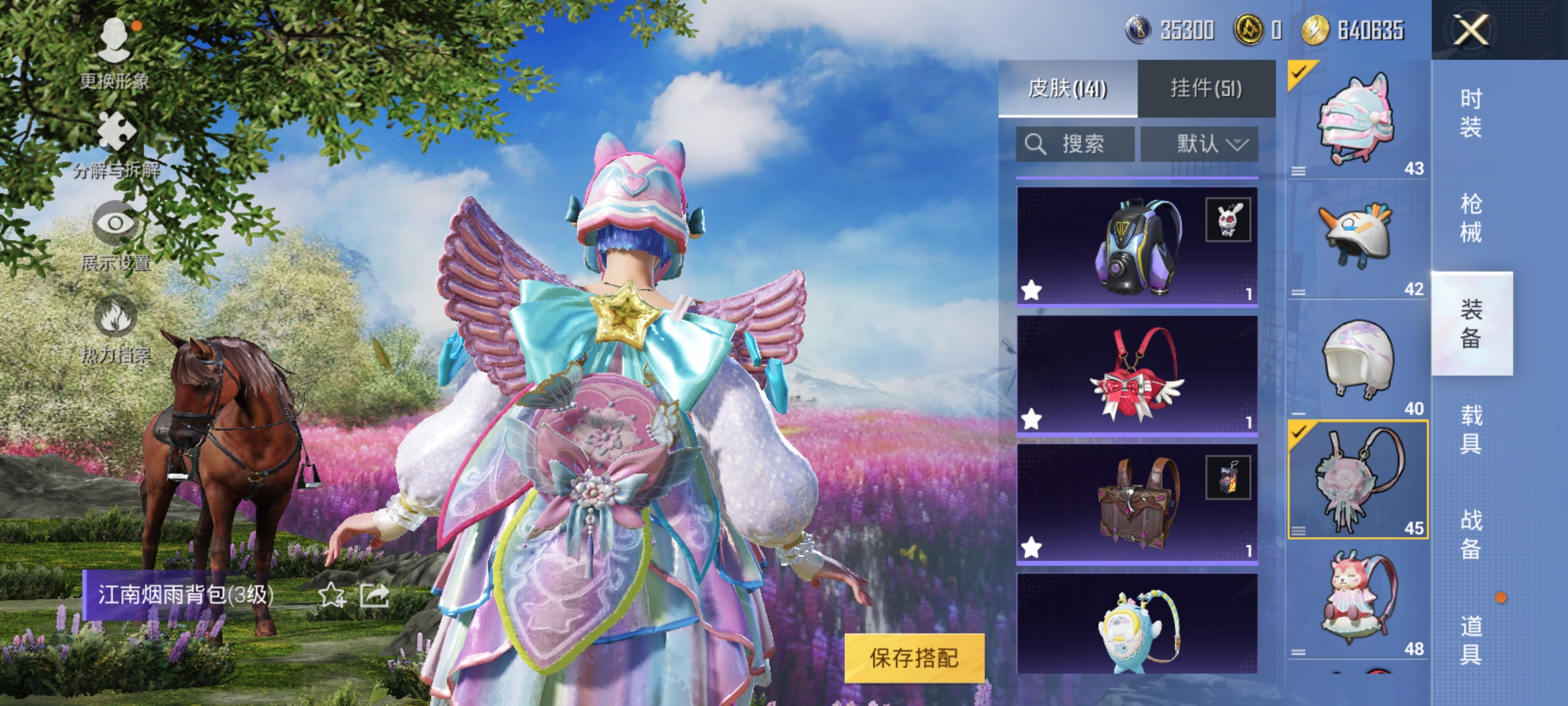 HPCMW3424663和平精英账号详情图12