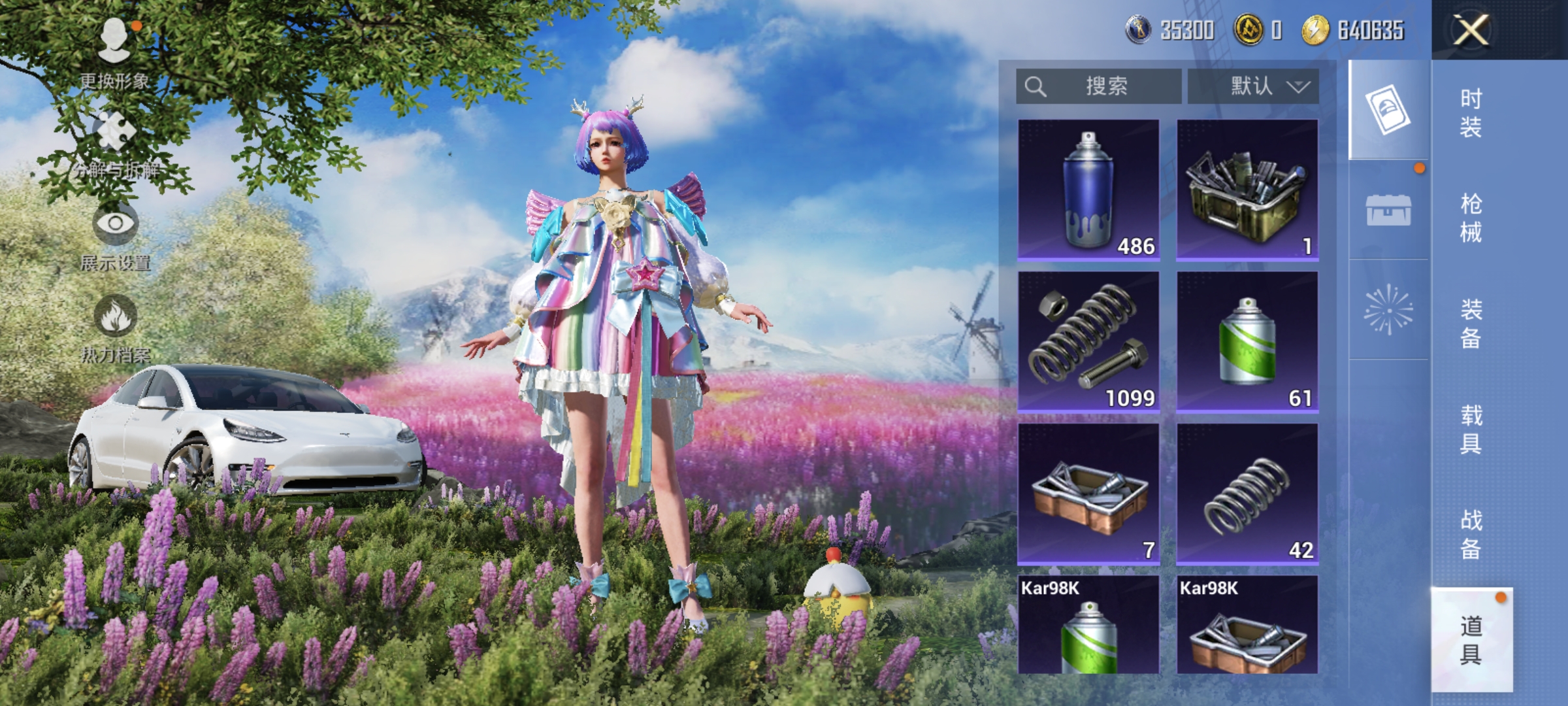 HPCMW3424663和平精英账号详情图21