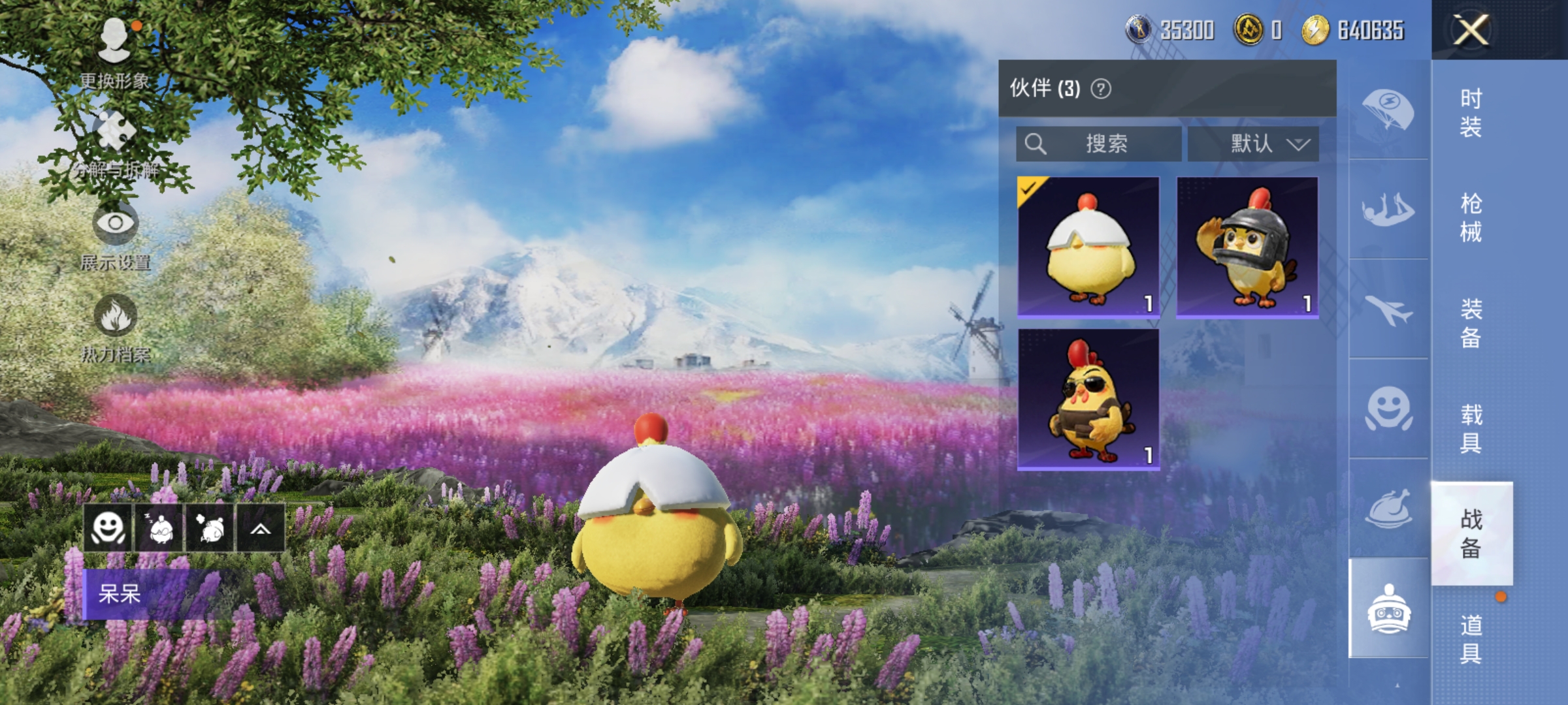 HPCMW3424663和平精英账号详情图22