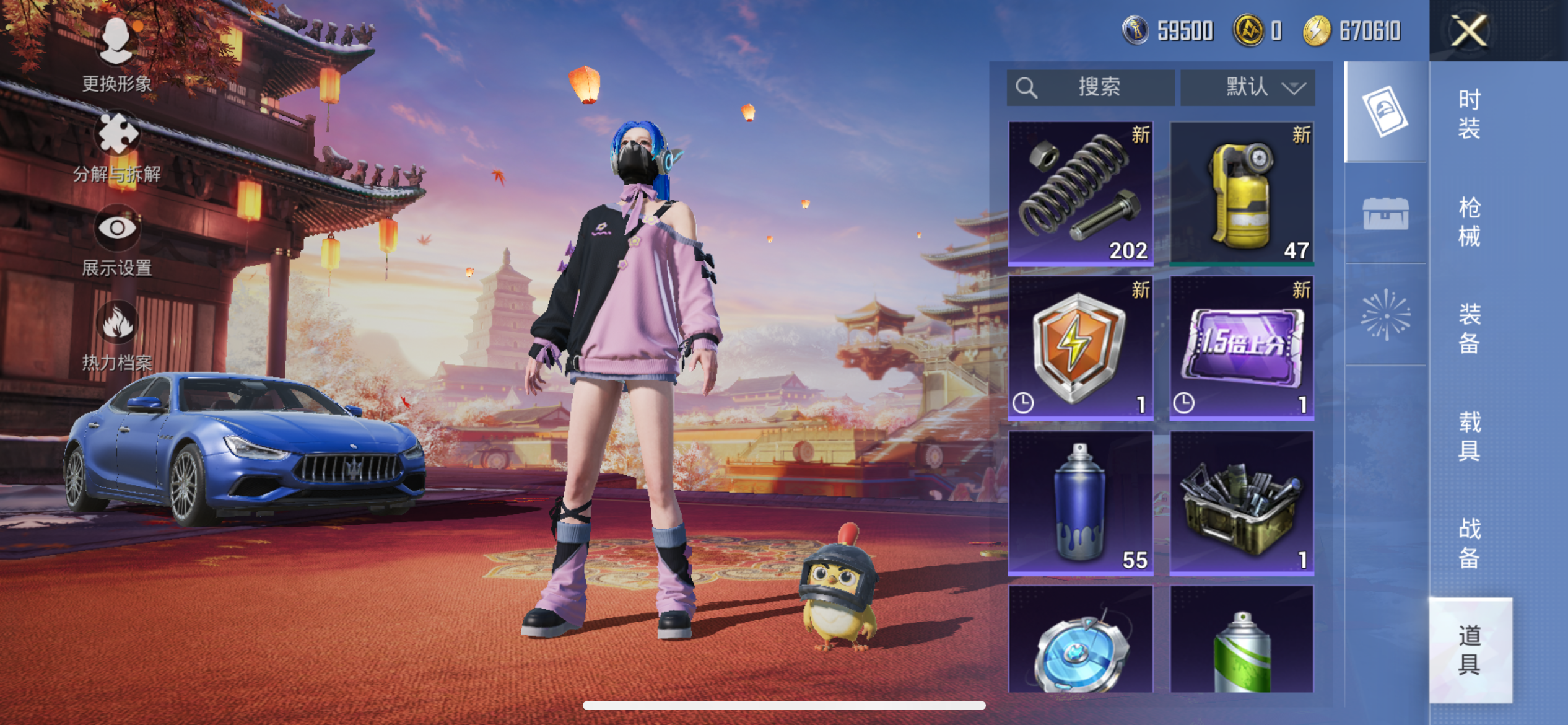 HPCMW3423279和平精英账号详情图23 HPCMW3423279和平精英账号详情图23