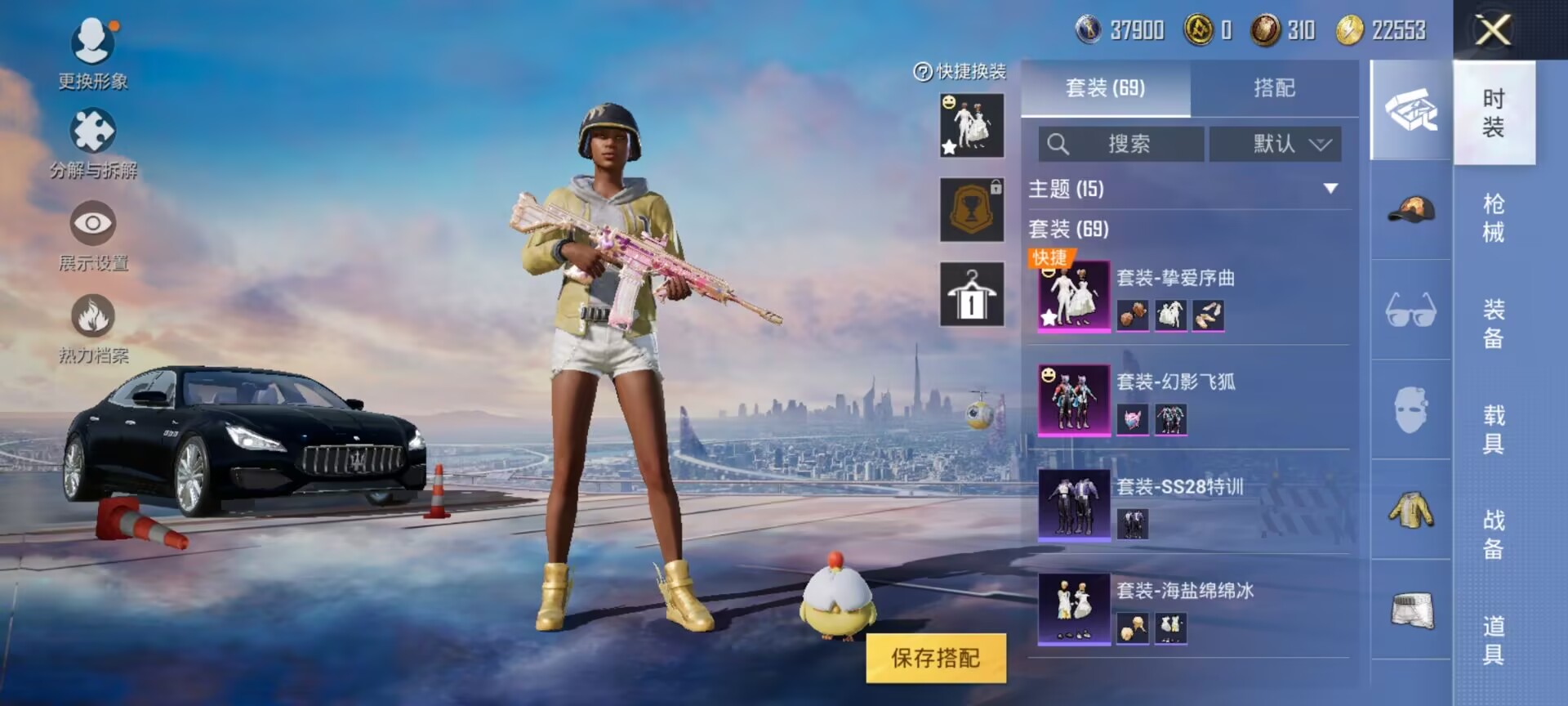 HPQM3373828和平精英账号详情图5 HPQM3373828和平精英账号详情图5