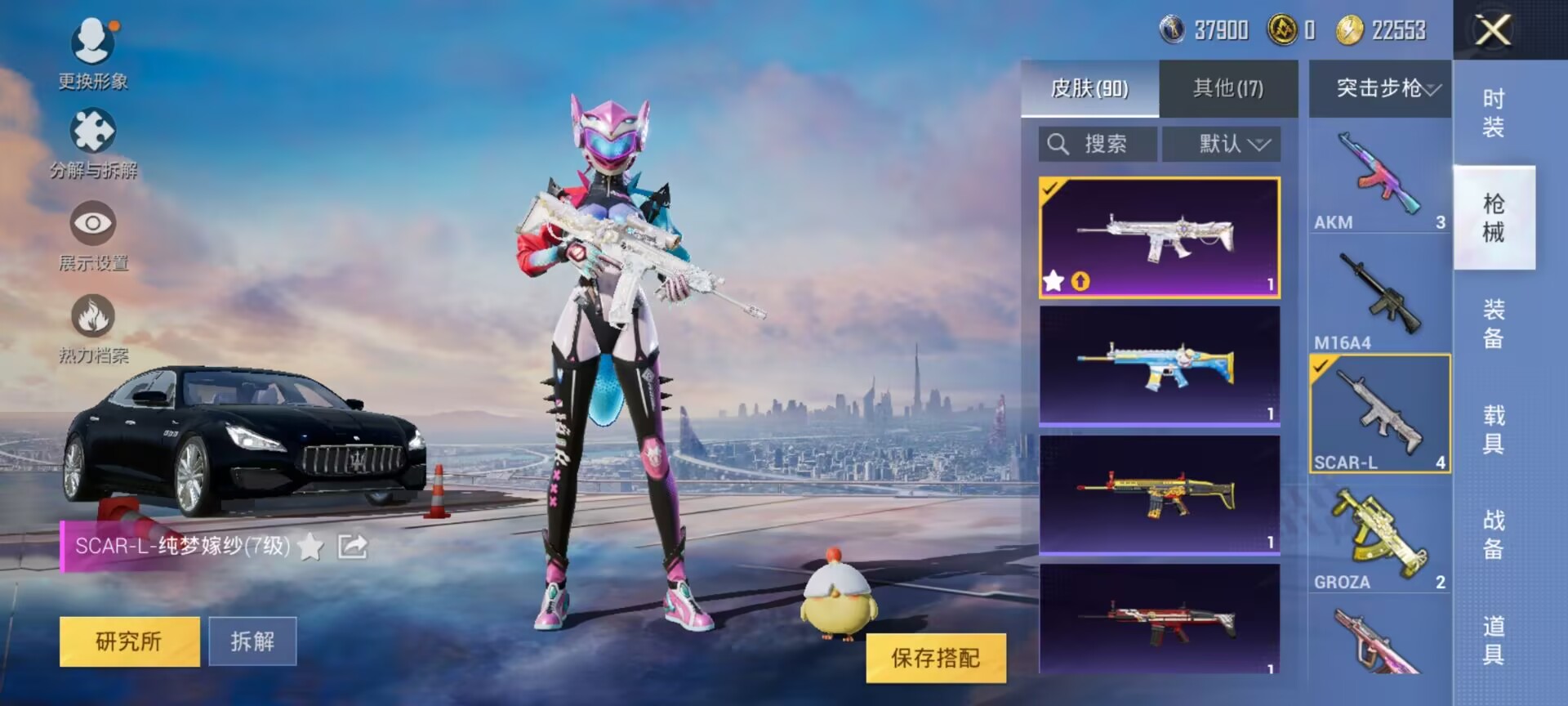 HPQM3373828和平精英账号详情图8 HPQM3373828和平精英账号详情图8