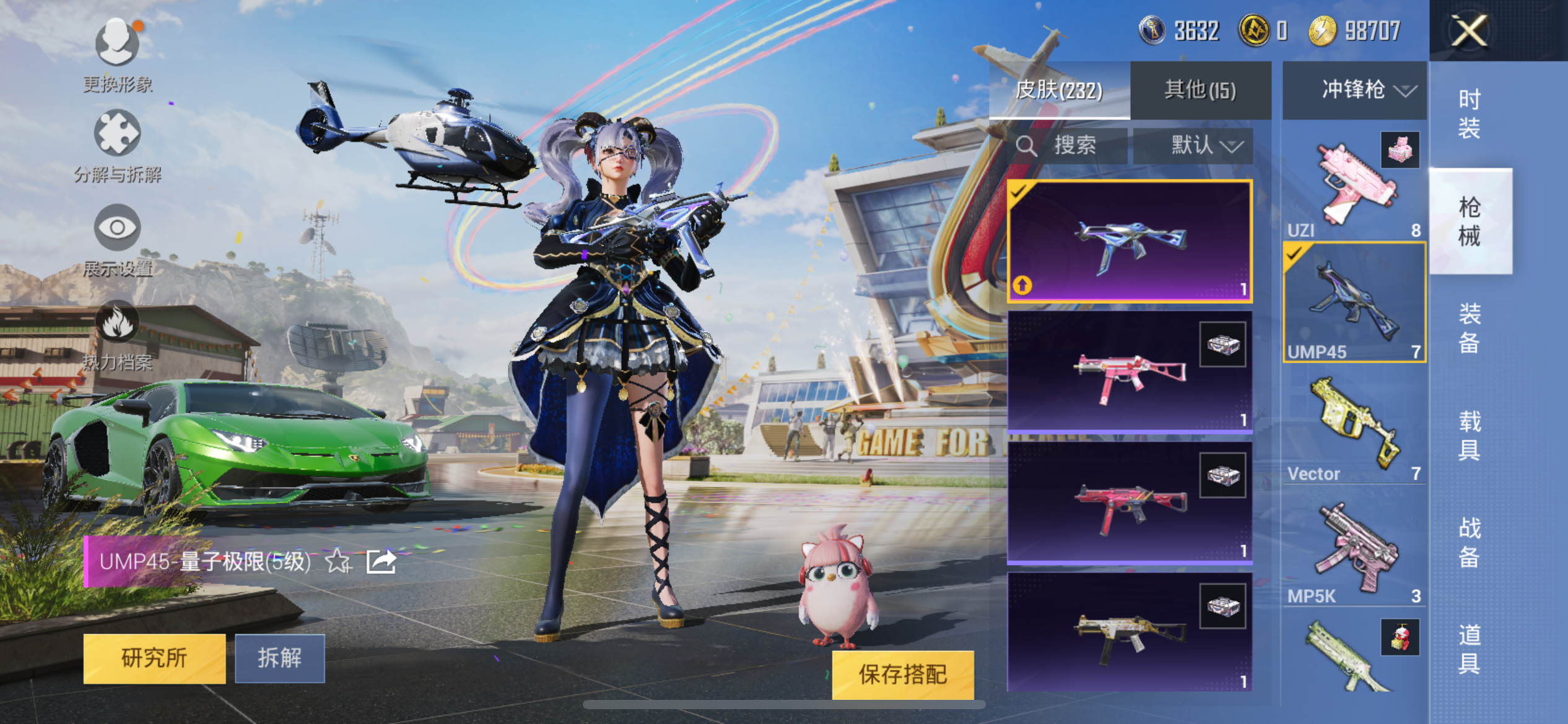 HPQM3373830和平精英账号详情图21 HPQM3373830和平精英账号详情图21