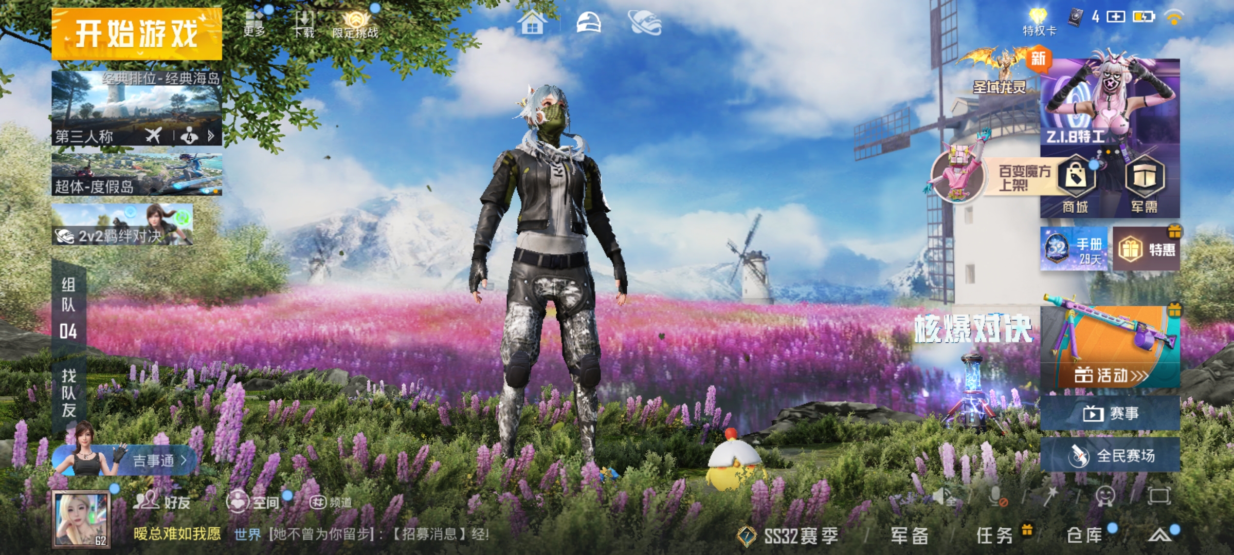 HPQM3373832和平精英账号详情图6 HPQM3373832和平精英账号详情图6