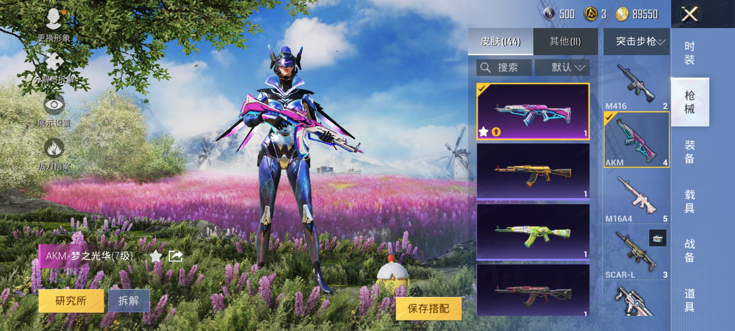 HPQM3373832和平精英账号详情图9 HPQM3373832和平精英账号详情图9