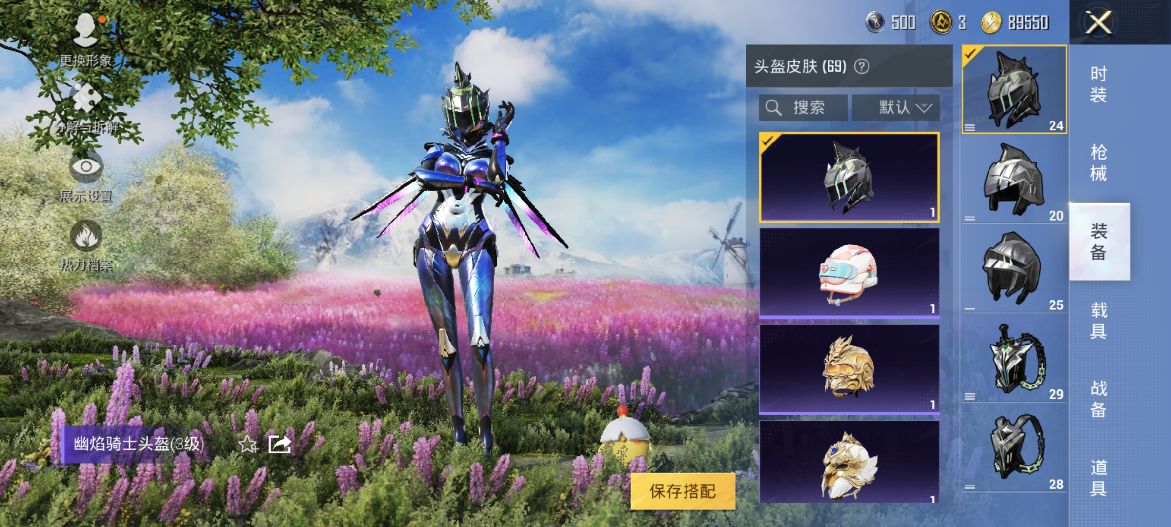 HPQM3373832和平精英账号详情图14 HPQM3373832和平精英账号详情图14