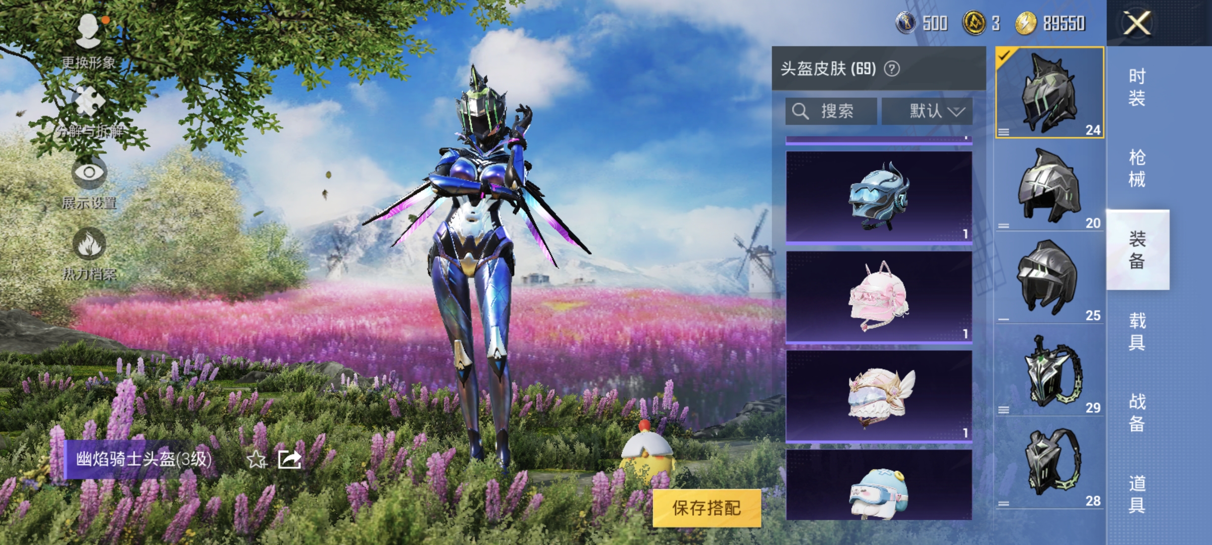 HPQM3373832和平精英账号详情图17 HPQM3373832和平精英账号详情图17