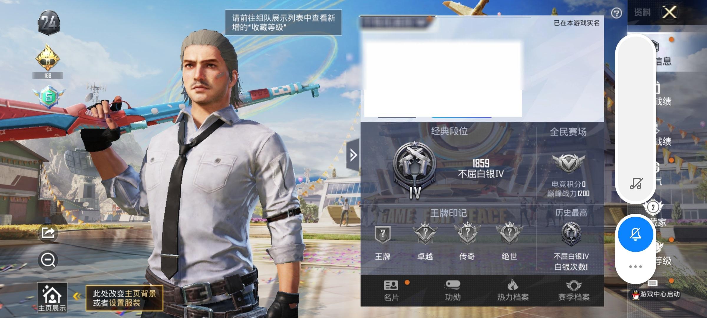 和平精英账号安卓QQ0载具-4套装-2枪皮-[],安卓手Q-可二次-0粉装-2特效-0载具 -