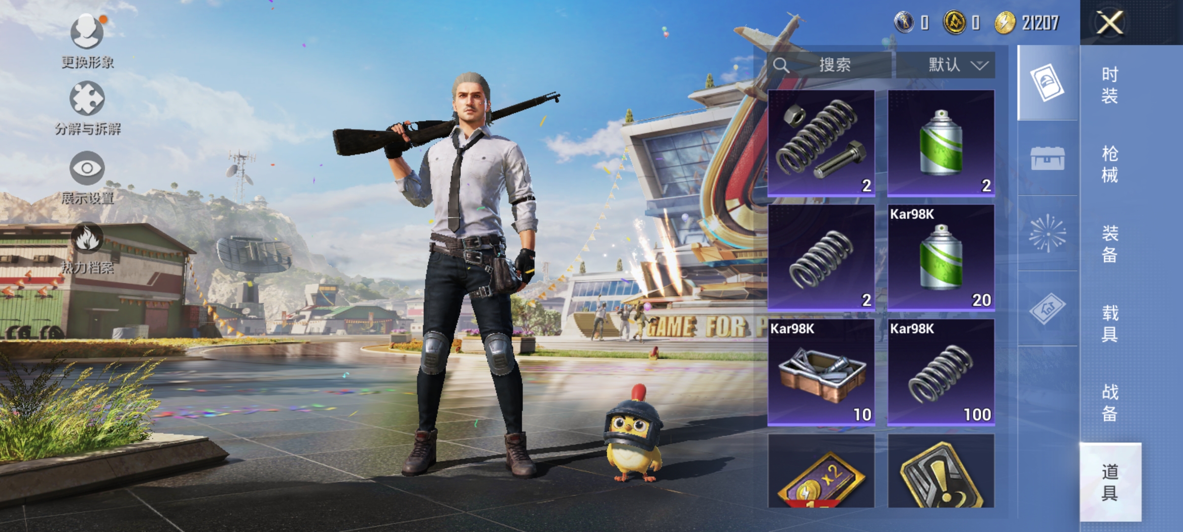 HPCMW3423288和平精英账号详情图6 HPCMW3423288和平精英账号详情图6