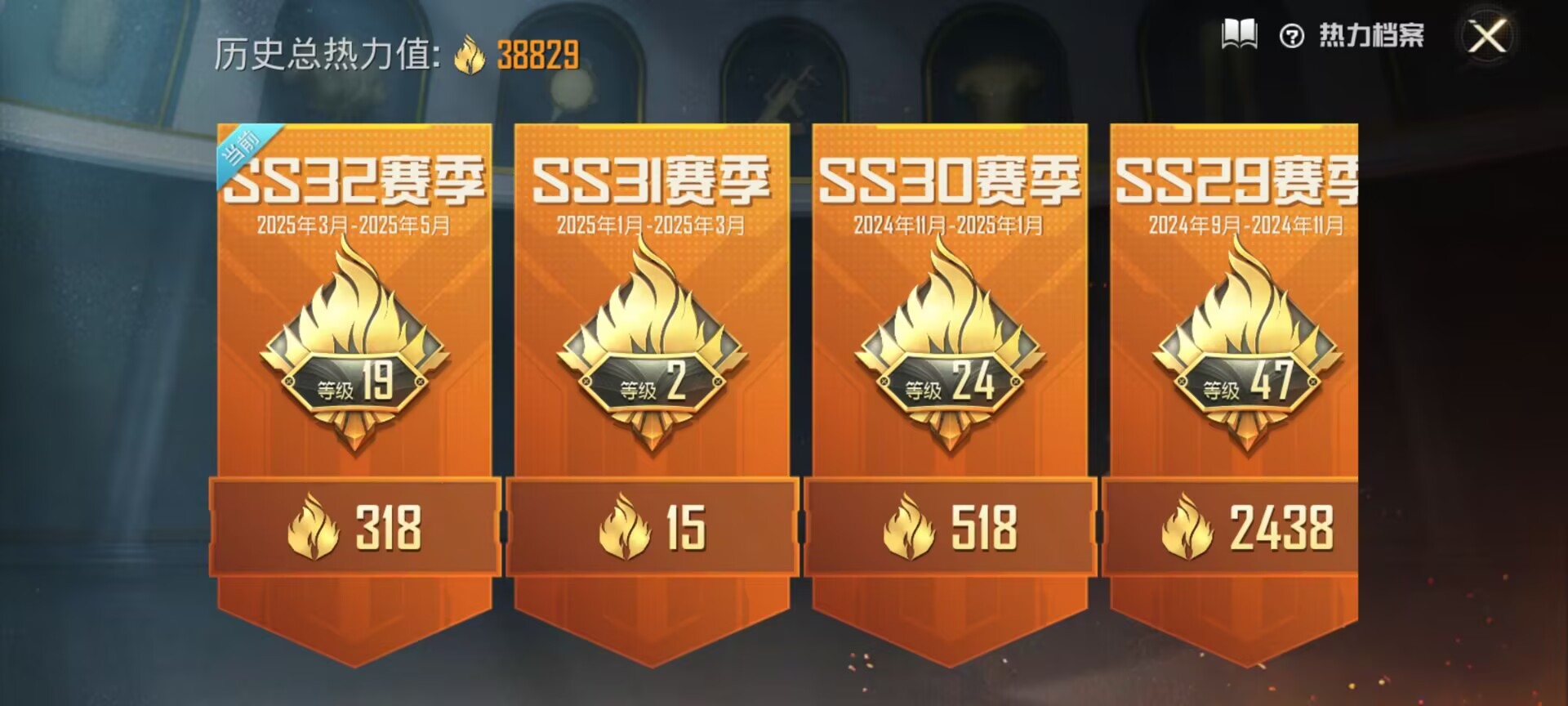 HPCMW3424676和平精英账号详情图3 HPCMW3424676和平精英账号详情图3