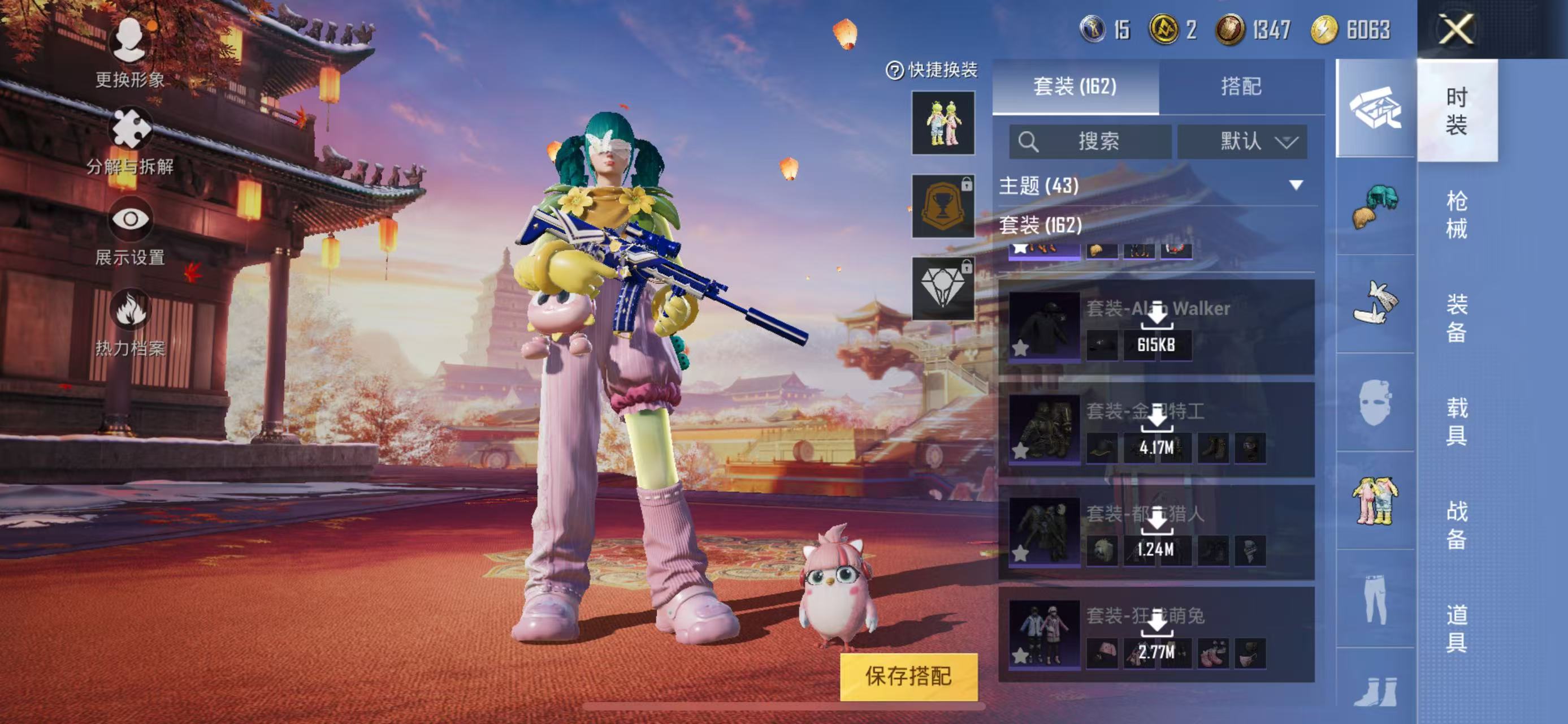 HPCMW3423293和平精英账号详情图2 HPCMW3423293和平精英账号详情图2