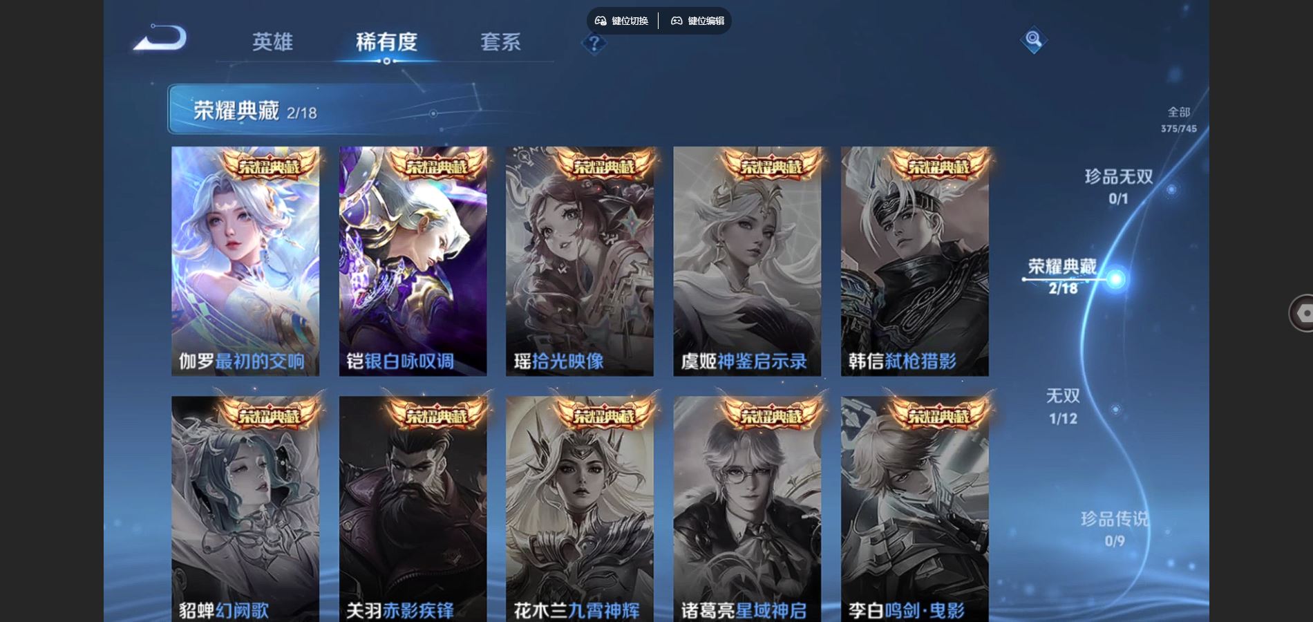 WZCMW3353227王者荣耀账号详情图5