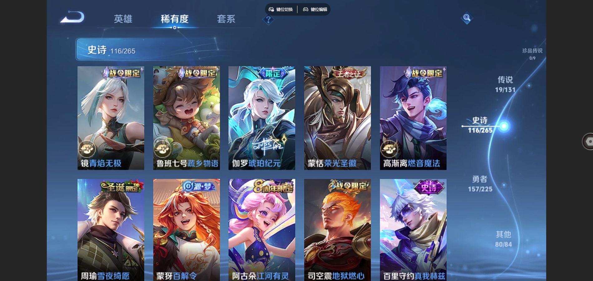 WZCMW3353227王者荣耀账号详情图10