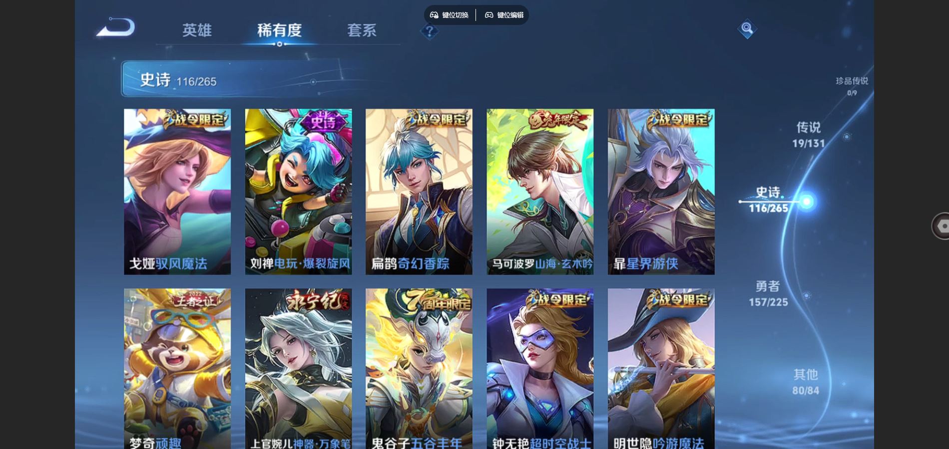 WZCMW3353227王者荣耀账号详情图11