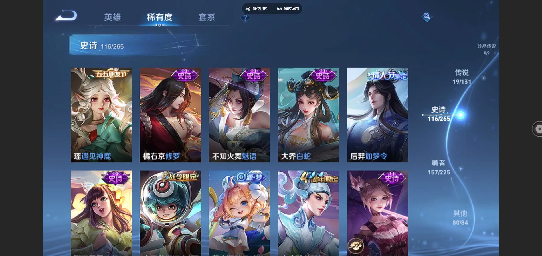 WZCMW3353227王者荣耀账号详情图14