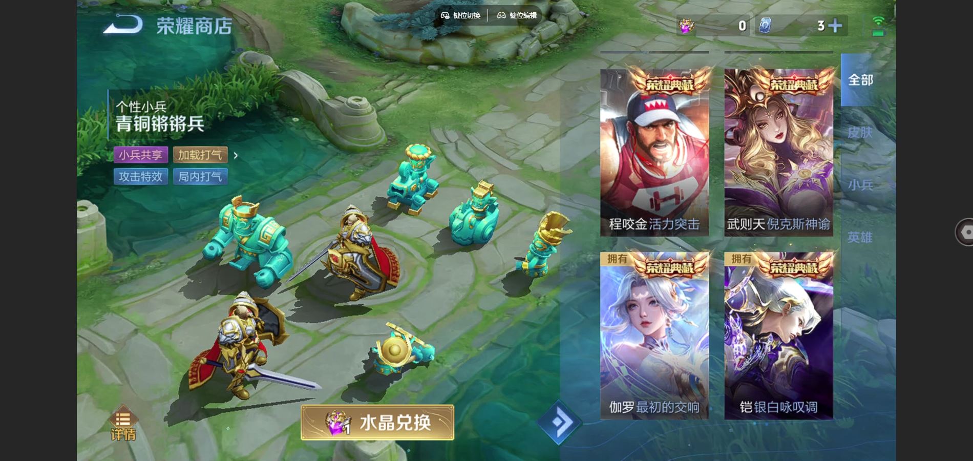 WZCMW3353227王者荣耀账号详情图25