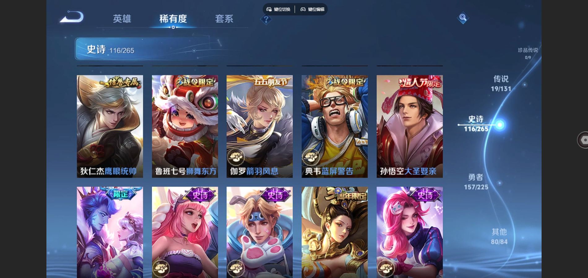 WZCMW3353227王者荣耀账号详情图16