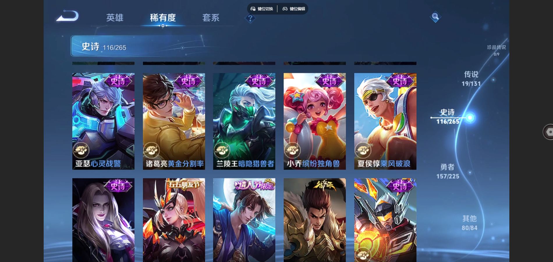 WZCMW3353227王者荣耀账号详情图19