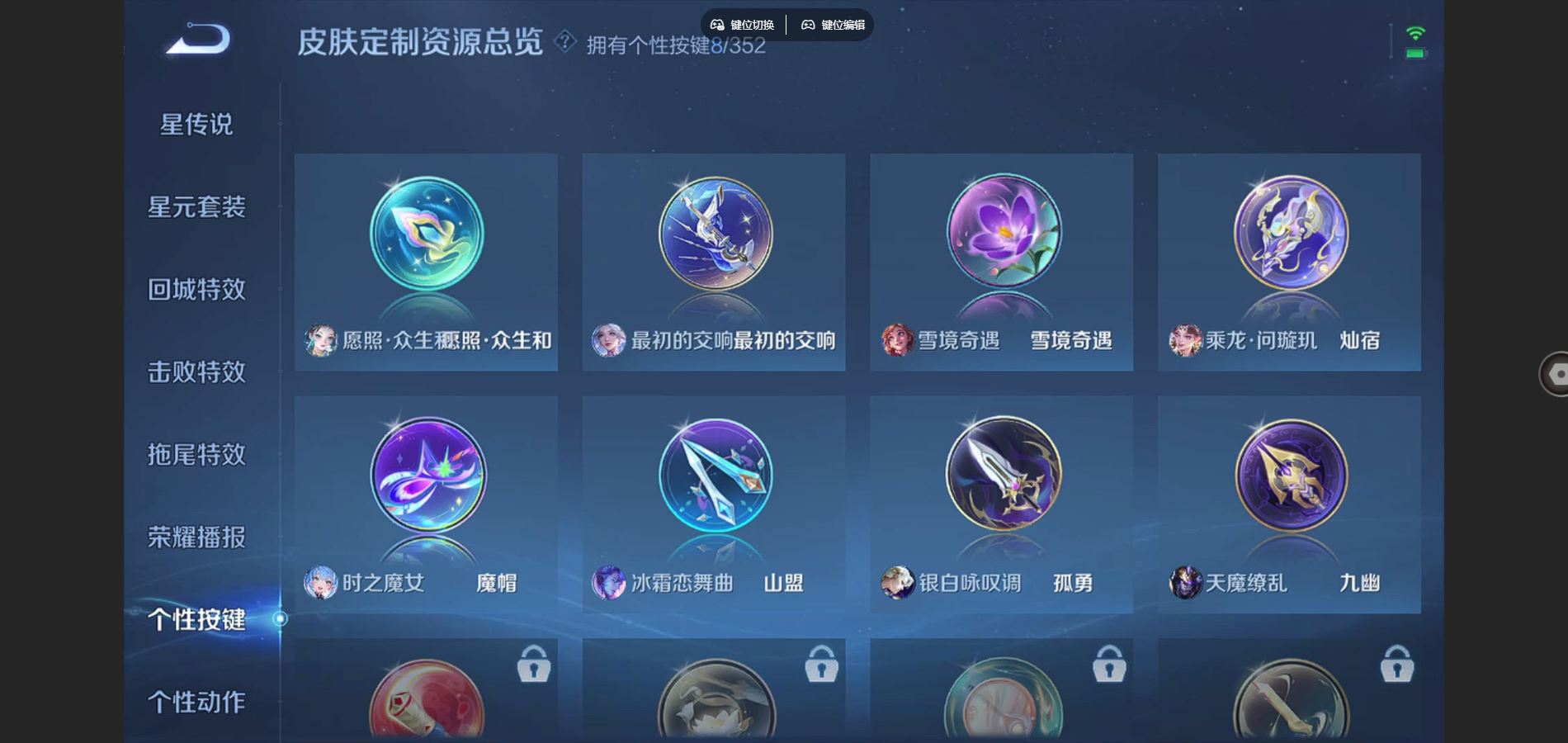 WZCMW3353227王者荣耀账号详情图17