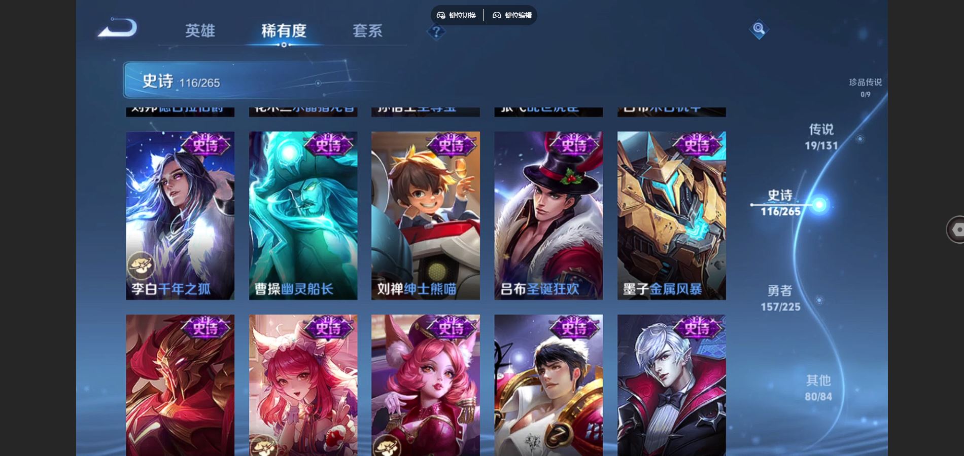 WZCMW3353227王者荣耀账号详情图21