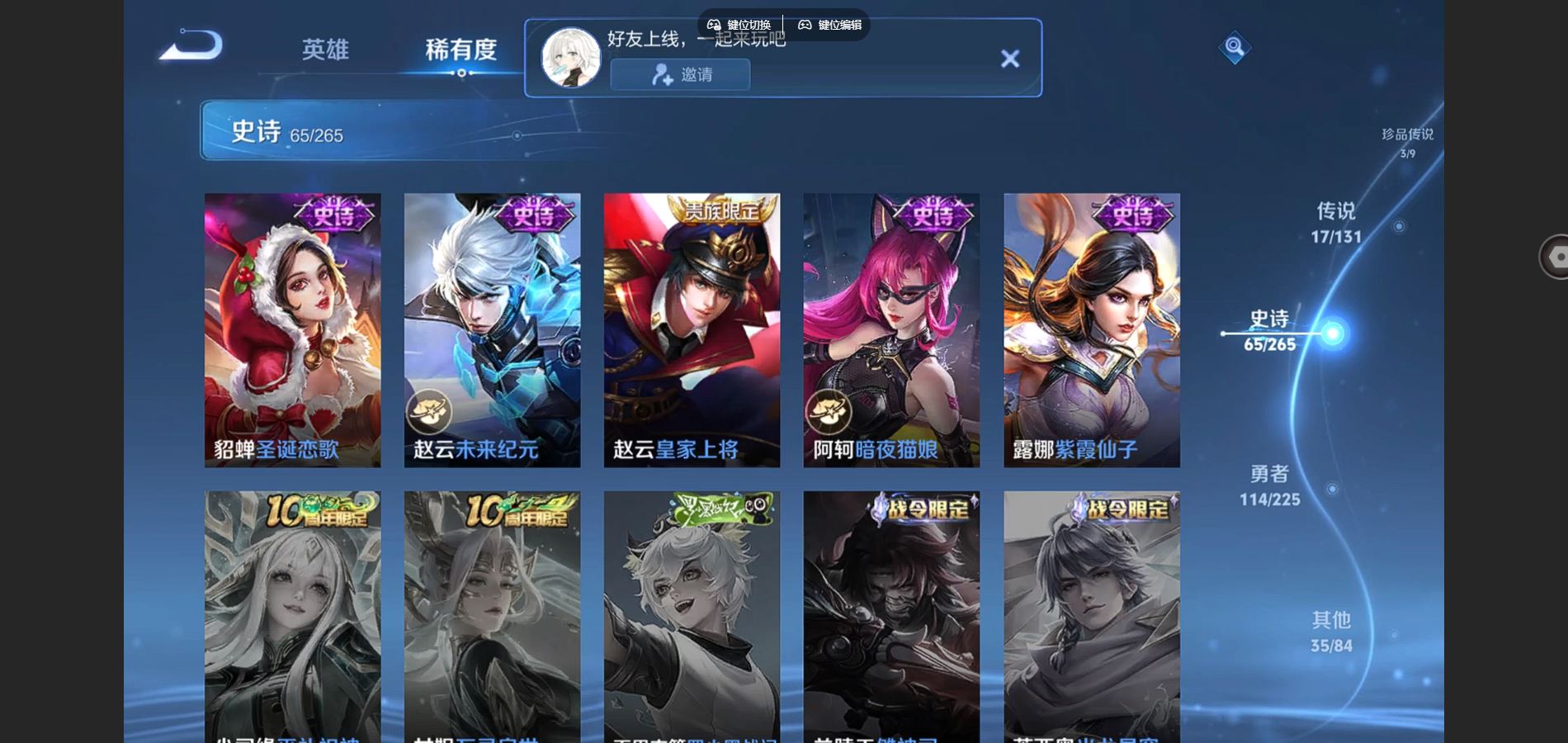 WZCMW3353187王者荣耀账号详情图16