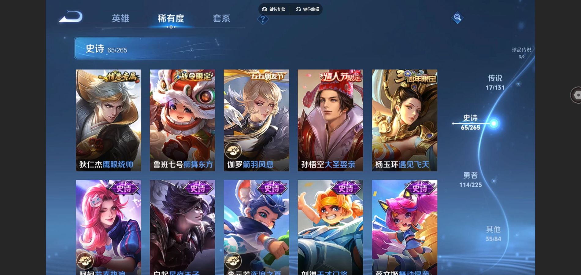 WZCMW3353187王者荣耀账号详情图13