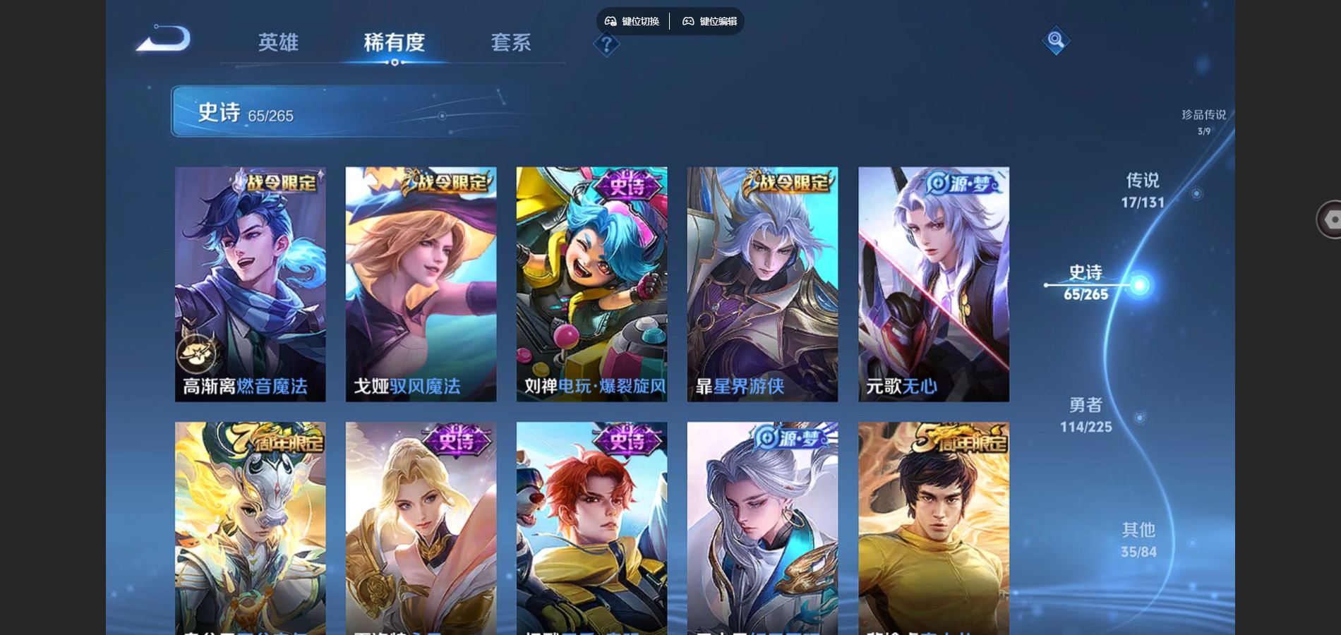 WZCMW3353187王者荣耀账号详情图11