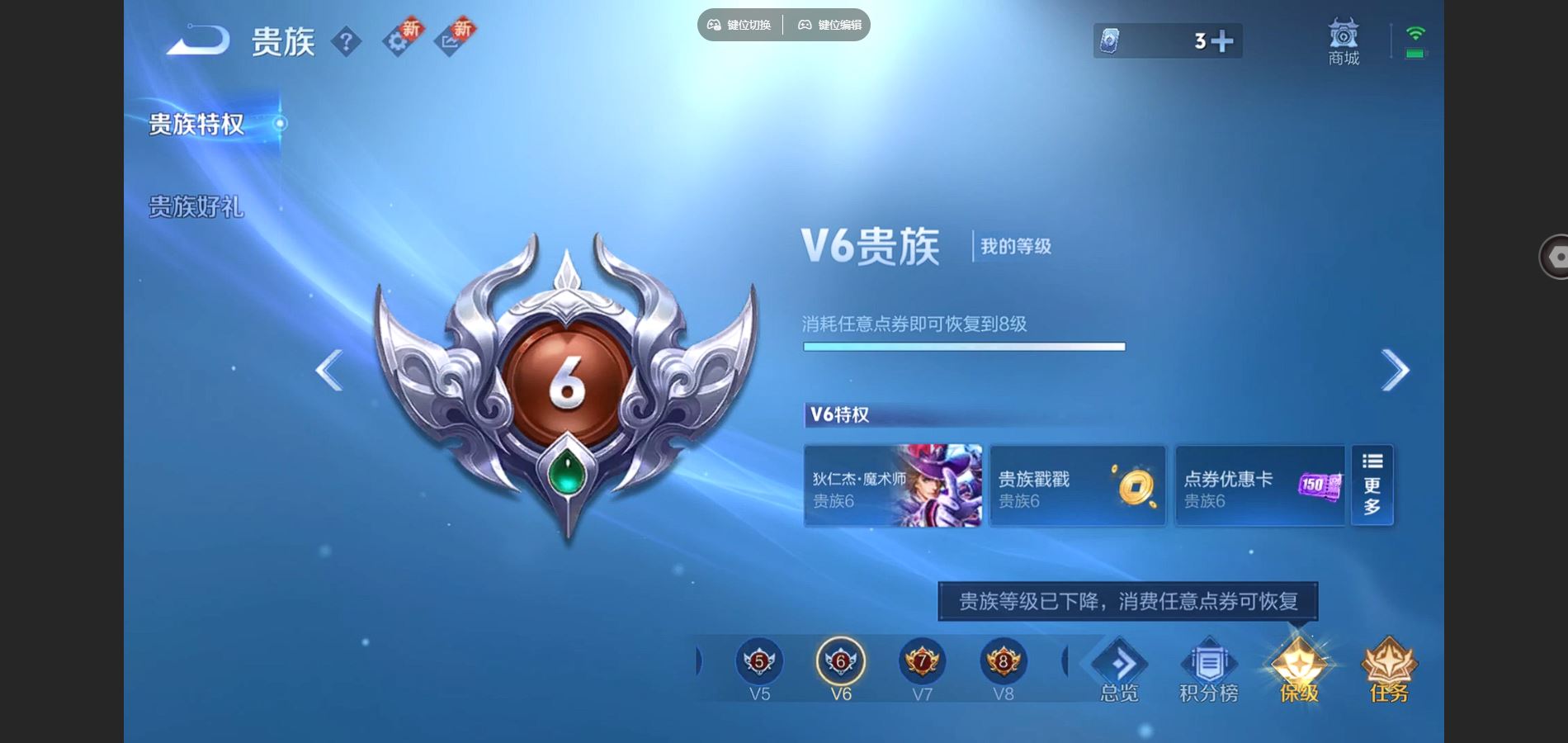 WZCMW3353187王者荣耀账号详情图17