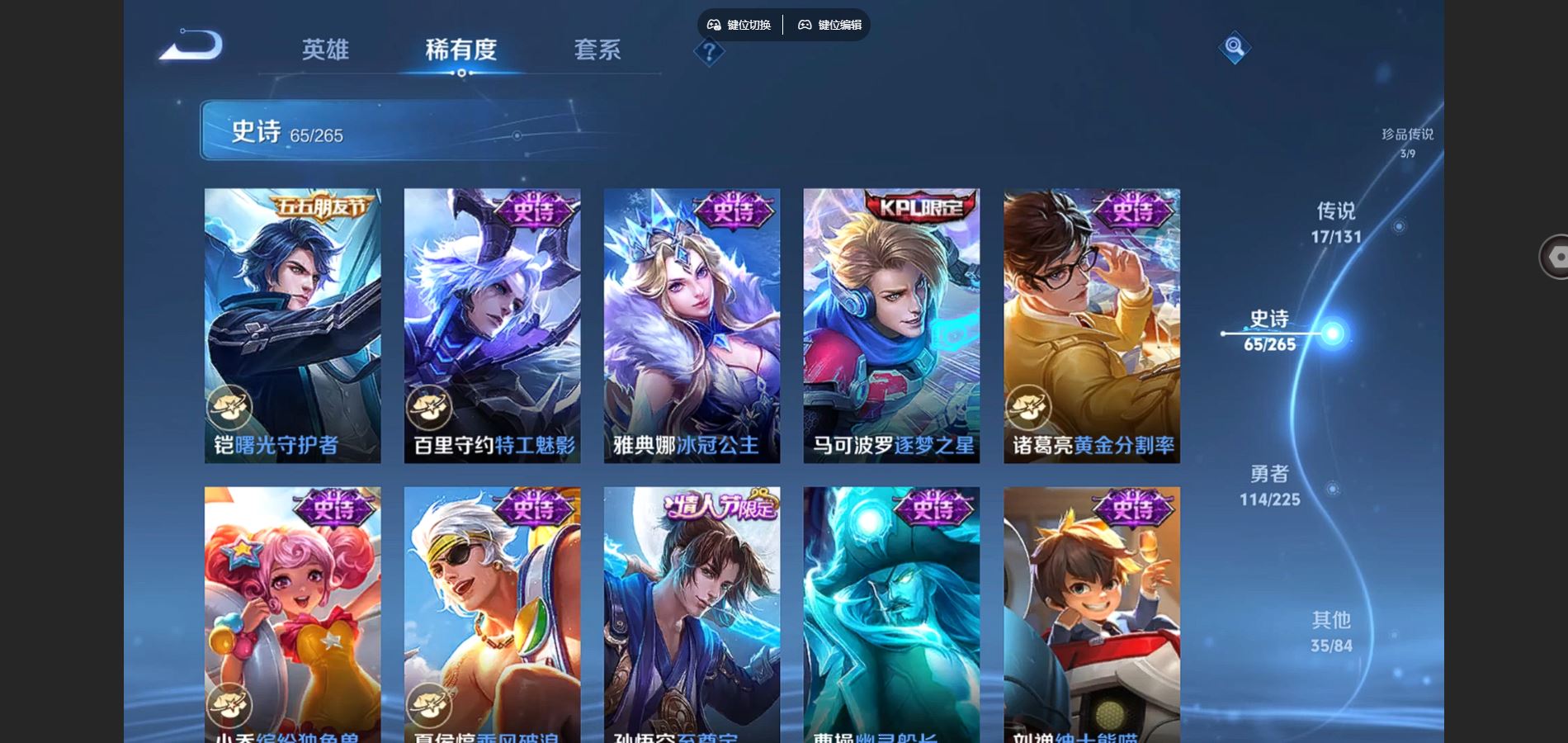 WZCMW3353187王者荣耀账号详情图14