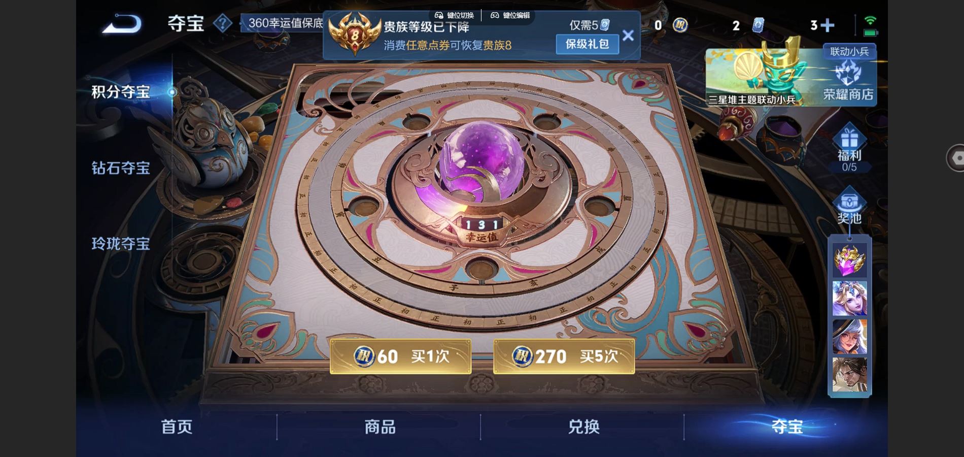 WZCMW3353187王者荣耀账号详情图19