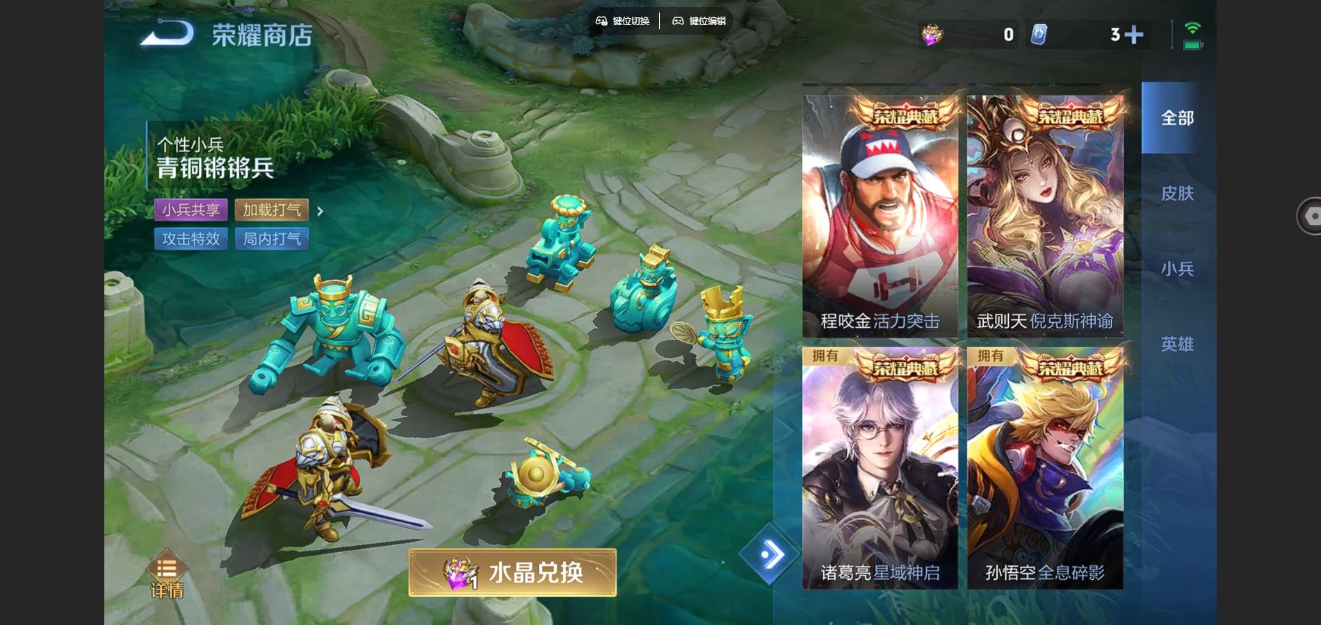 WZCMW3353187王者荣耀账号详情图20