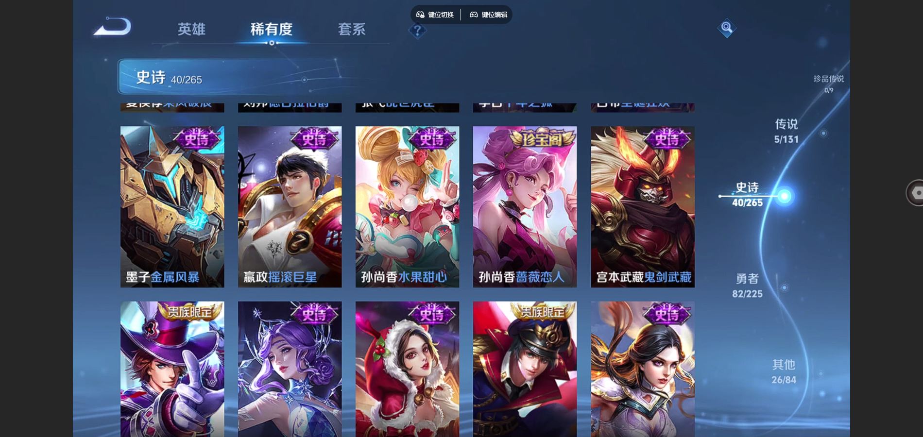 WZCMW3353167王者荣耀账号详情图10