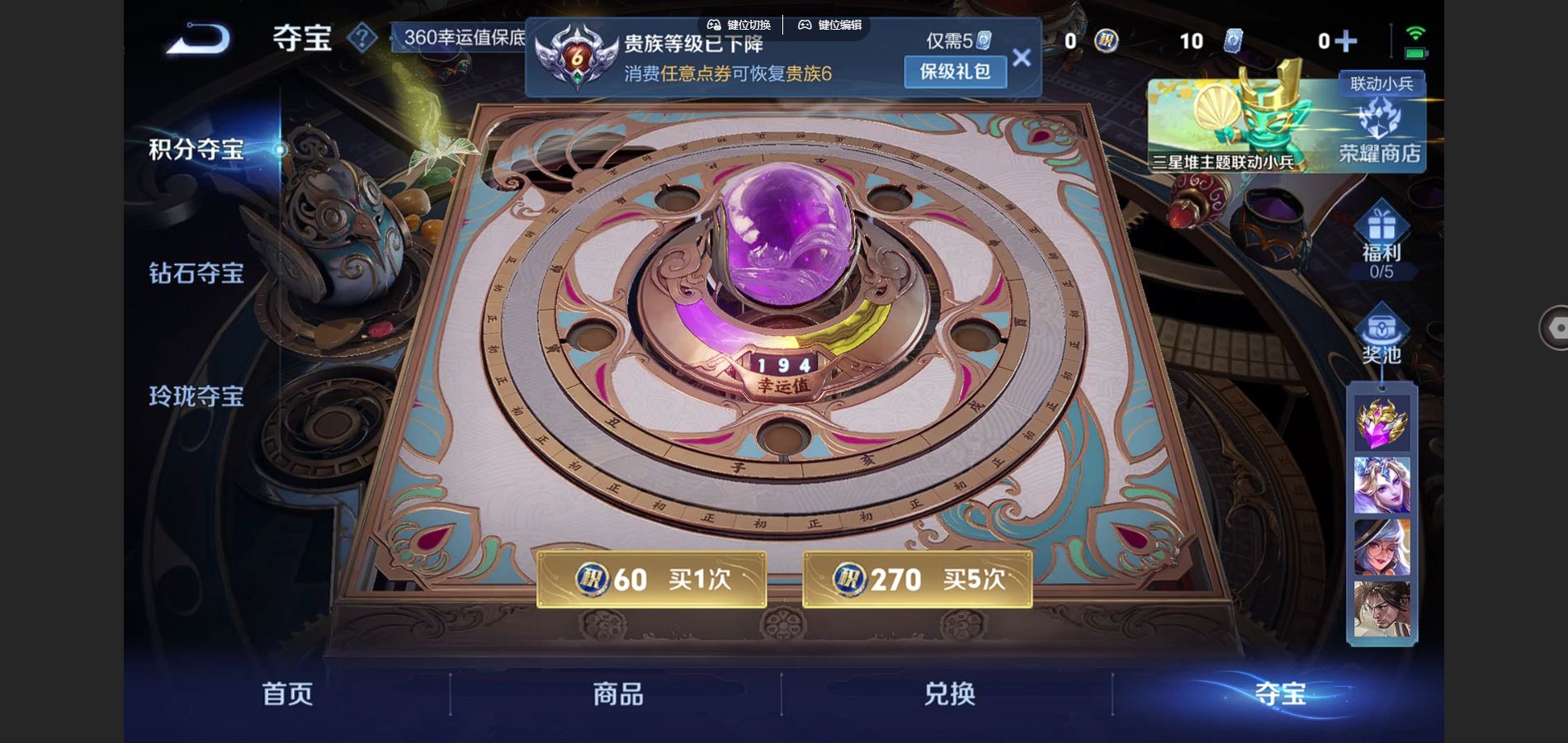 WZCMW3353167王者荣耀账号详情图13