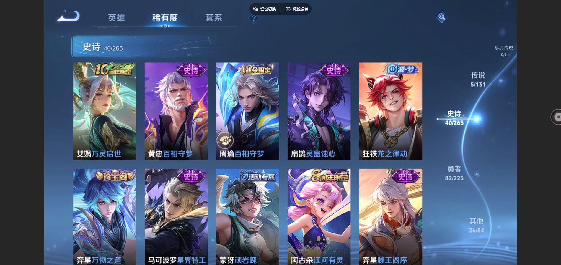 WZCMW3353167王者荣耀账号详情图7