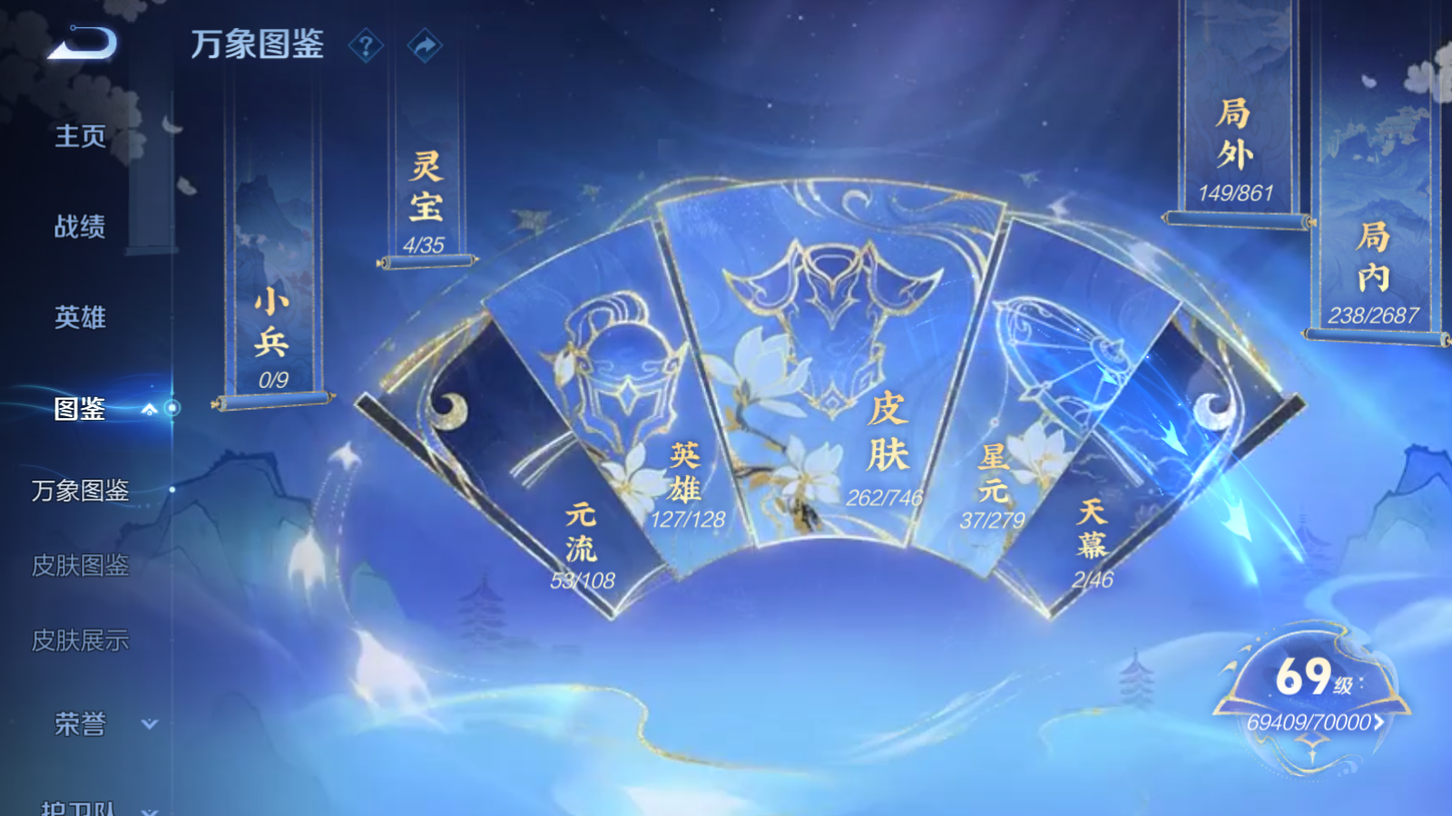 WZCMW3353333王者荣耀账号详情图4 WZCMW3353333王者荣耀账号详情图4