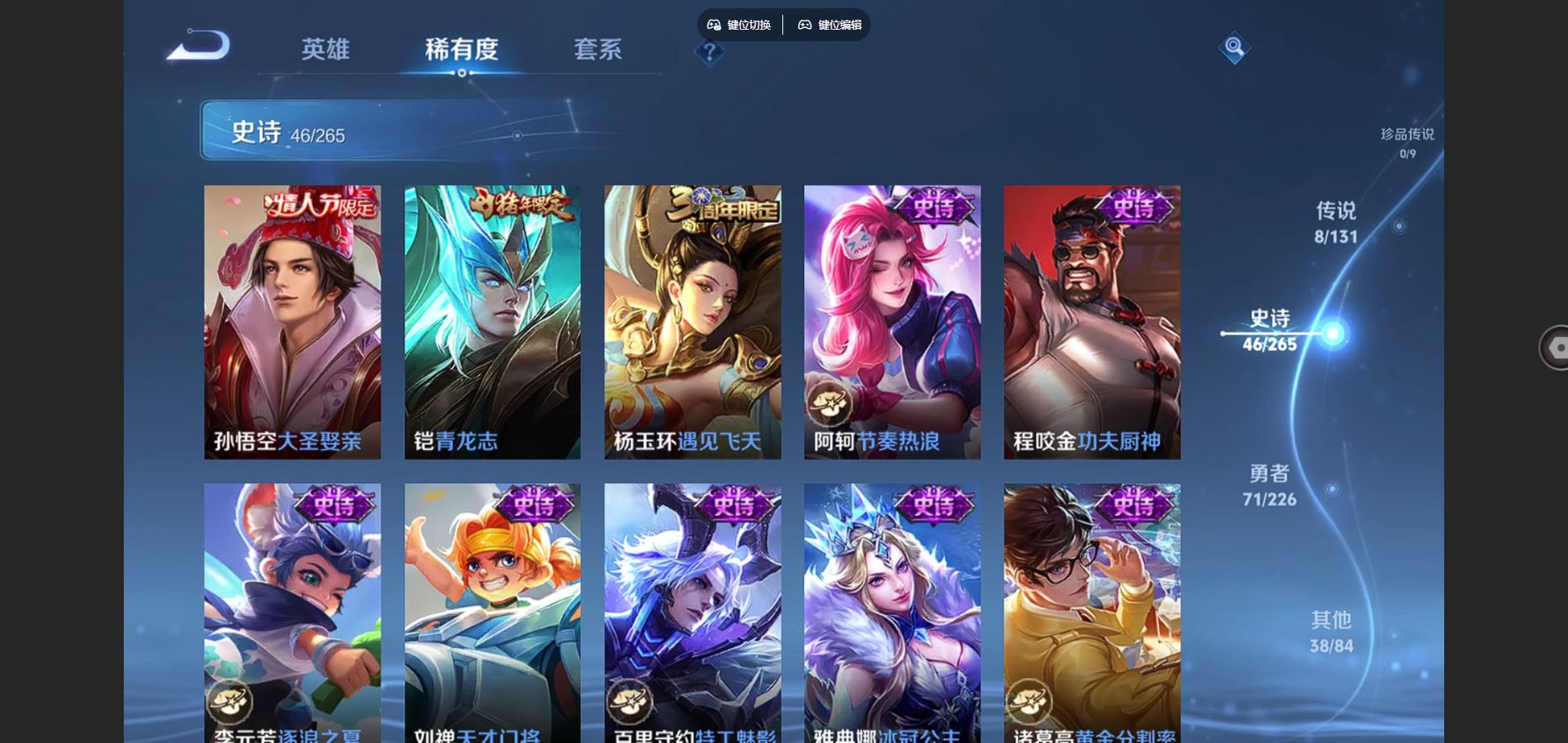 WZCMW3353165王者荣耀账号详情图10