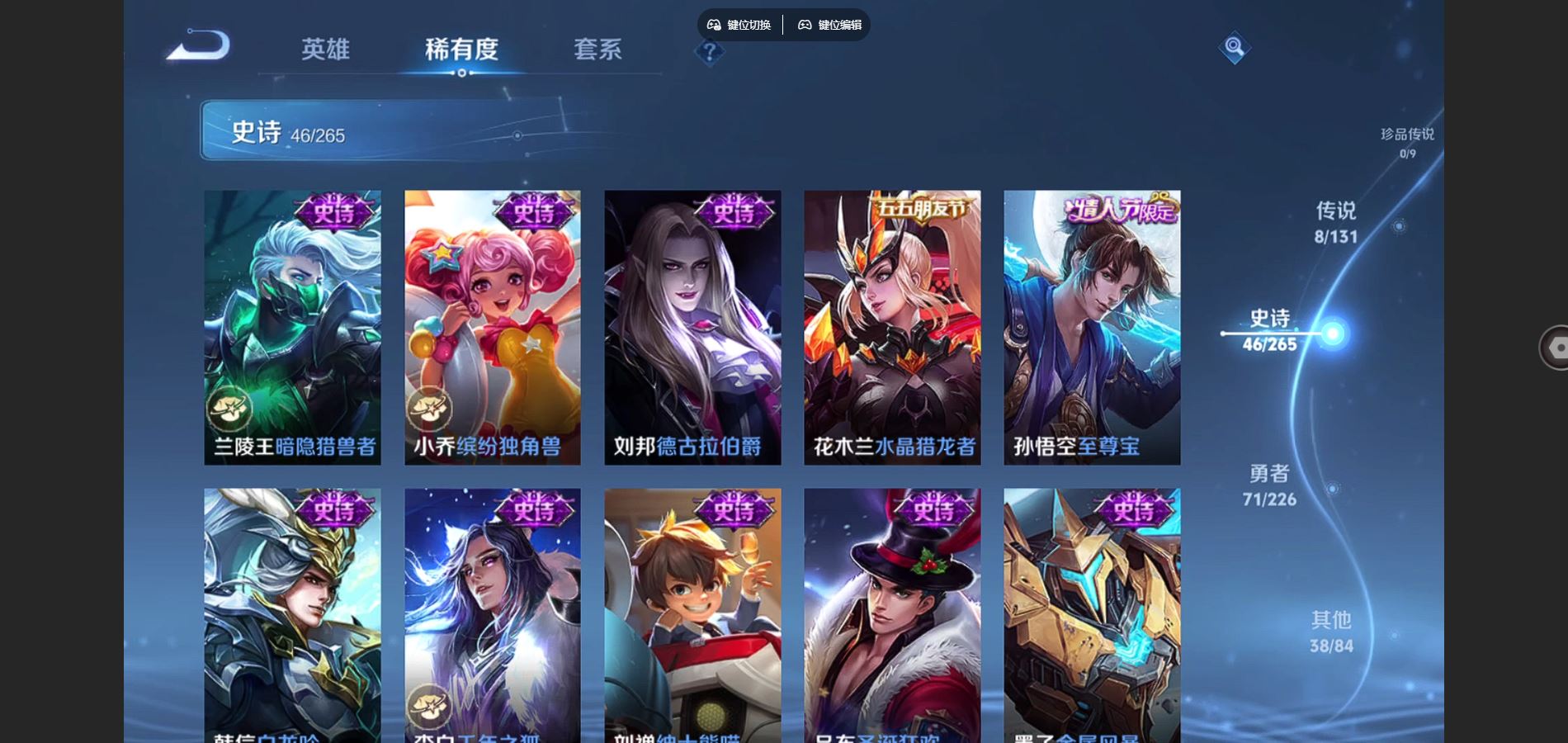 WZCMW3353165王者荣耀账号详情图11