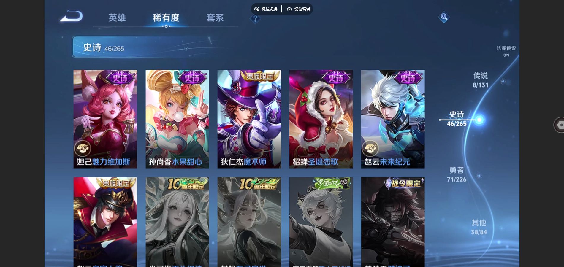 WZCMW3353165王者荣耀账号详情图12