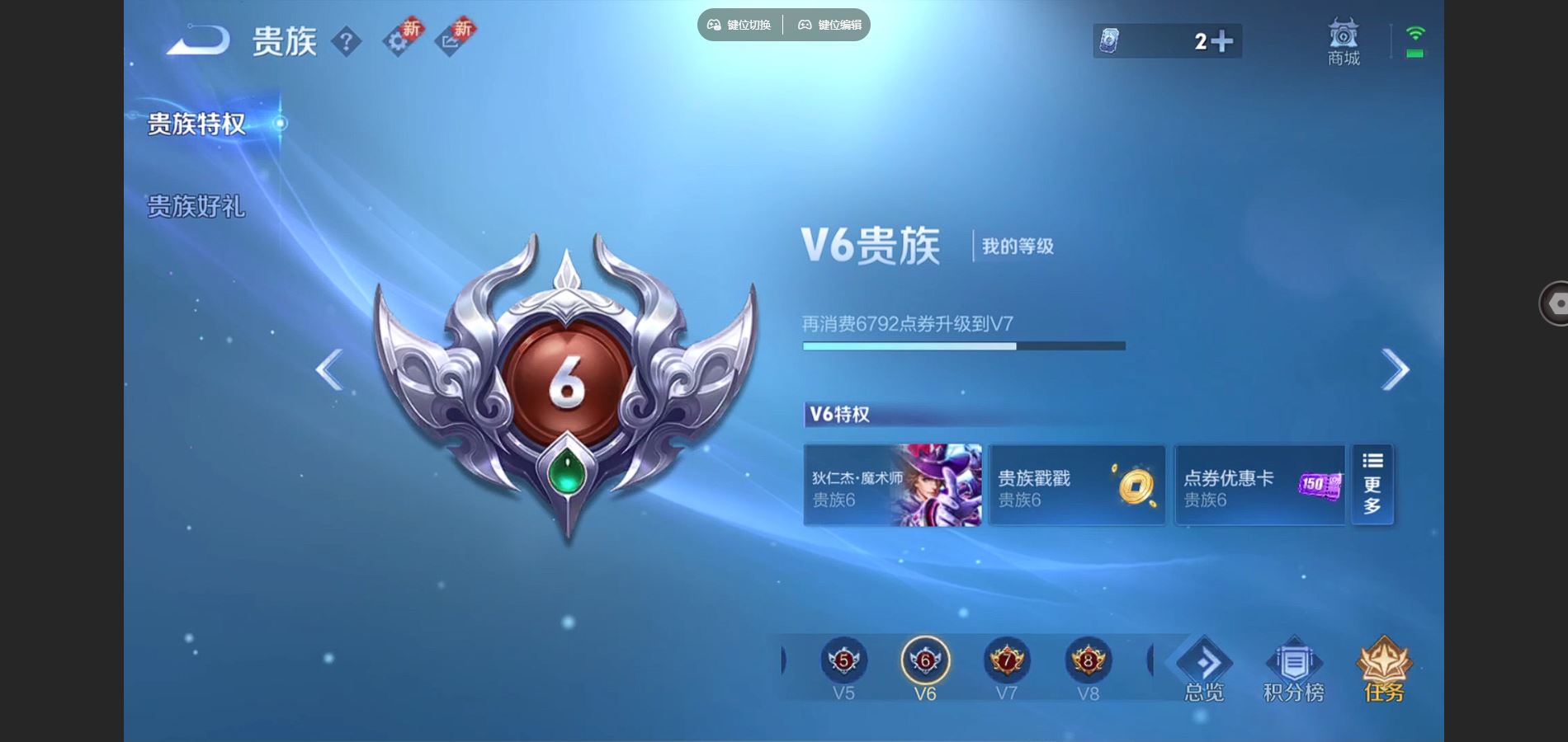 WZCMW3417416王者荣耀账号详情图2 WZCMW3417416王者荣耀账号详情图2