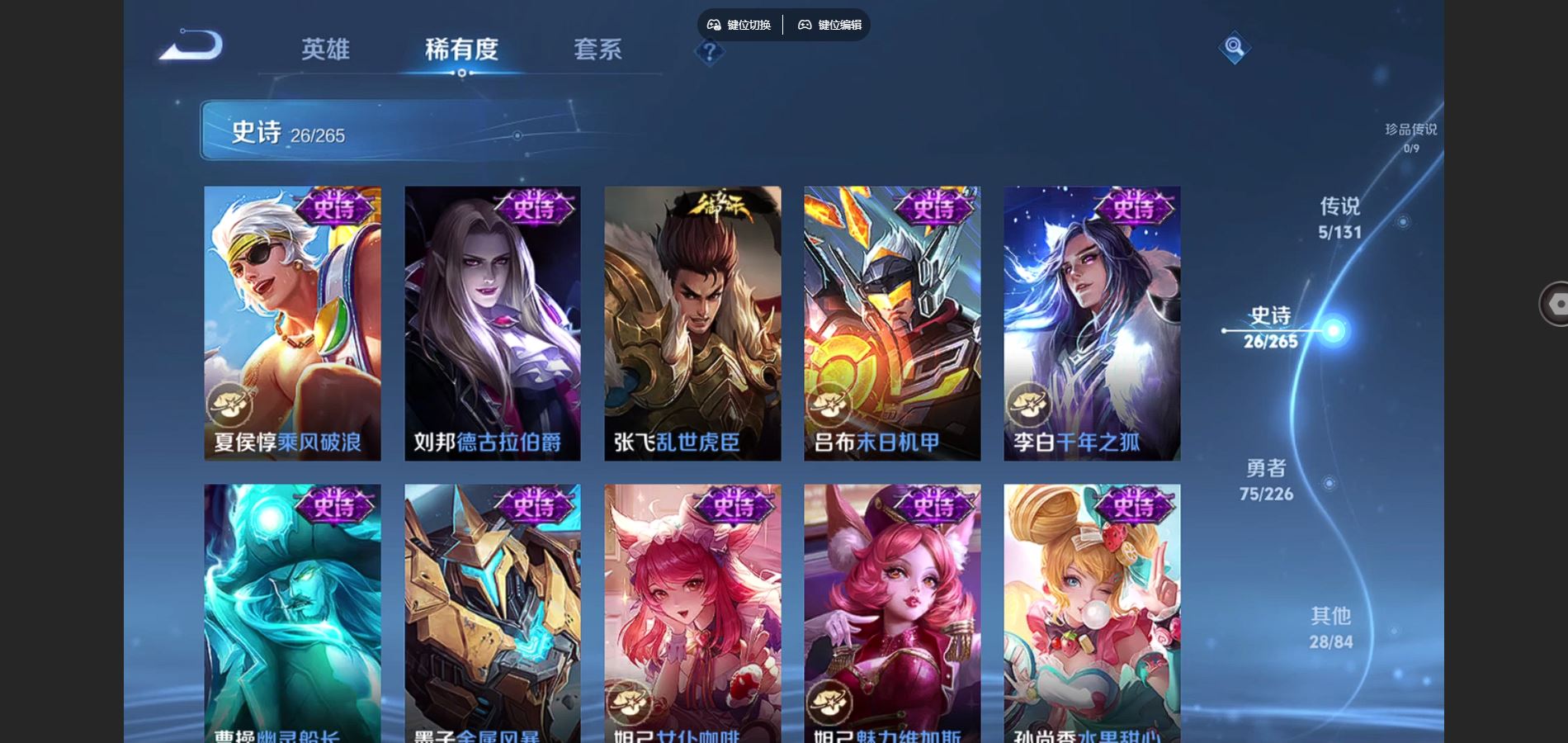 WZCMW3417416王者荣耀账号详情图12 WZCMW3417416王者荣耀账号详情图12