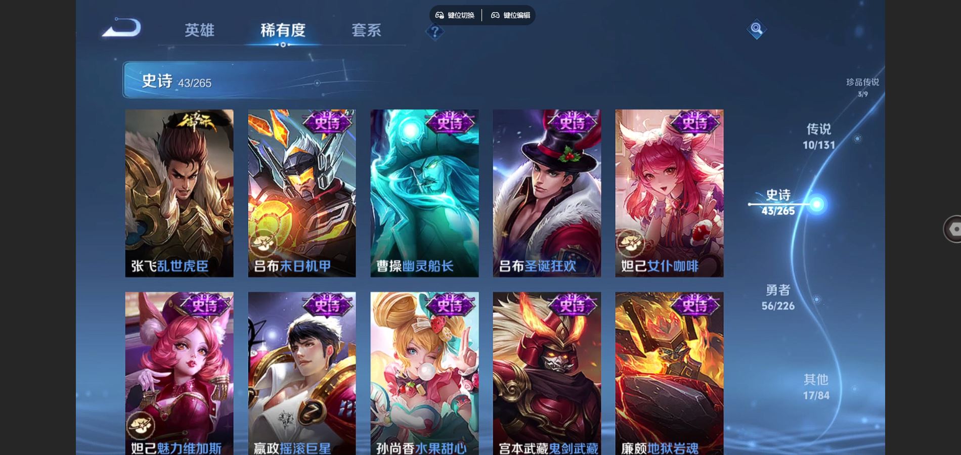 WZCMW3353359王者荣耀账号详情图10 WZCMW3353359王者荣耀账号详情图10