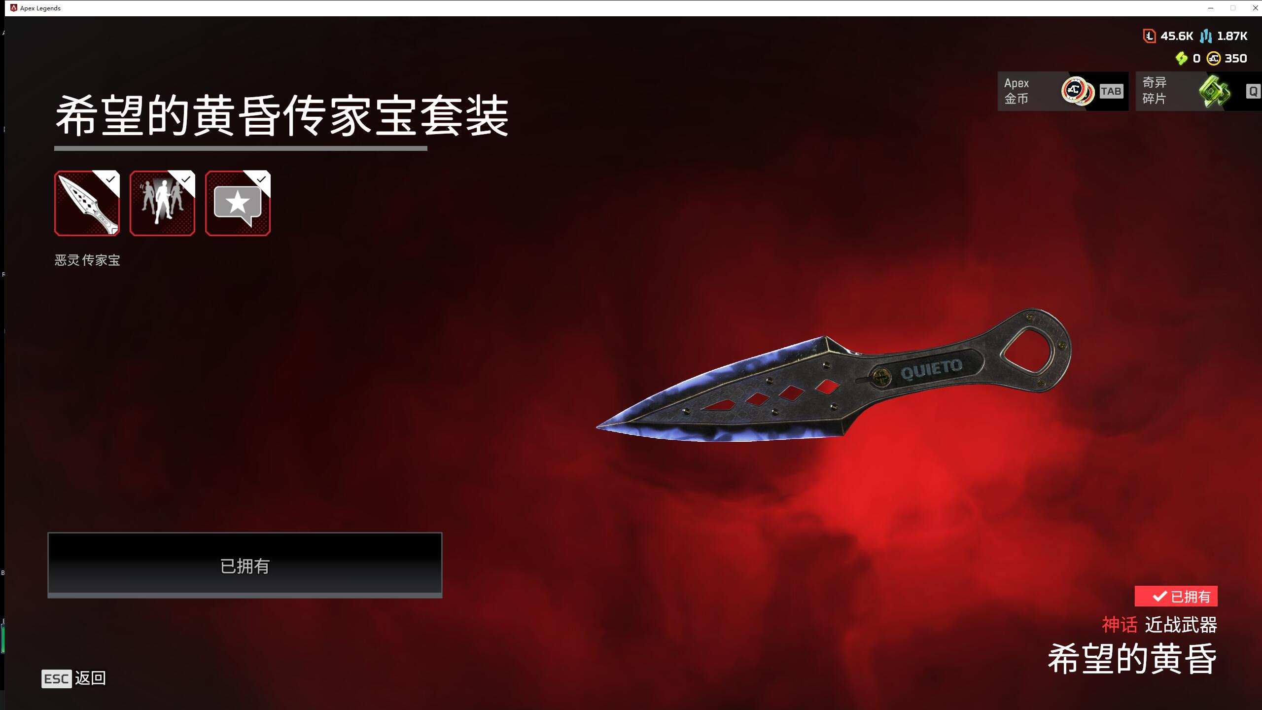 单传恶灵96金号上350金币