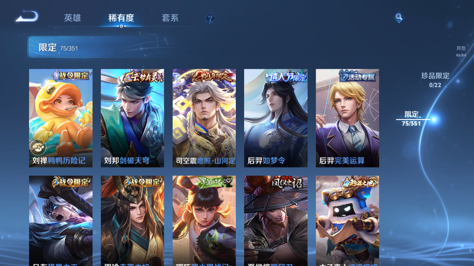 WZCMW3355242王者荣耀账号详情图14