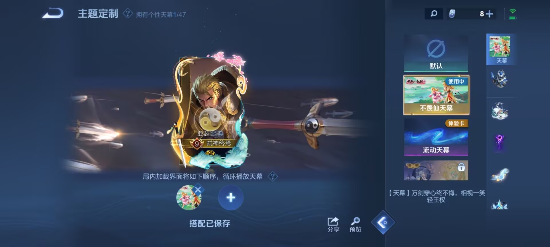 WZDN3352513王者荣耀账号详情图4 WZDN3352513王者荣耀账号详情图4