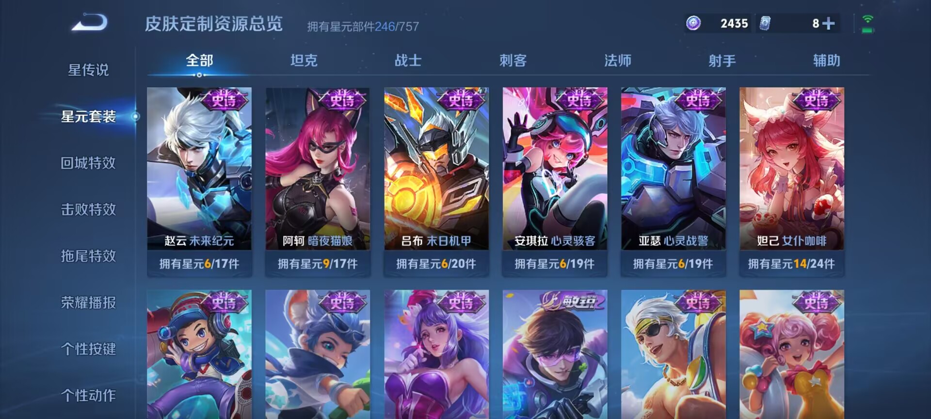 WZDN3352513王者荣耀账号详情图13 WZDN3352513王者荣耀账号详情图13