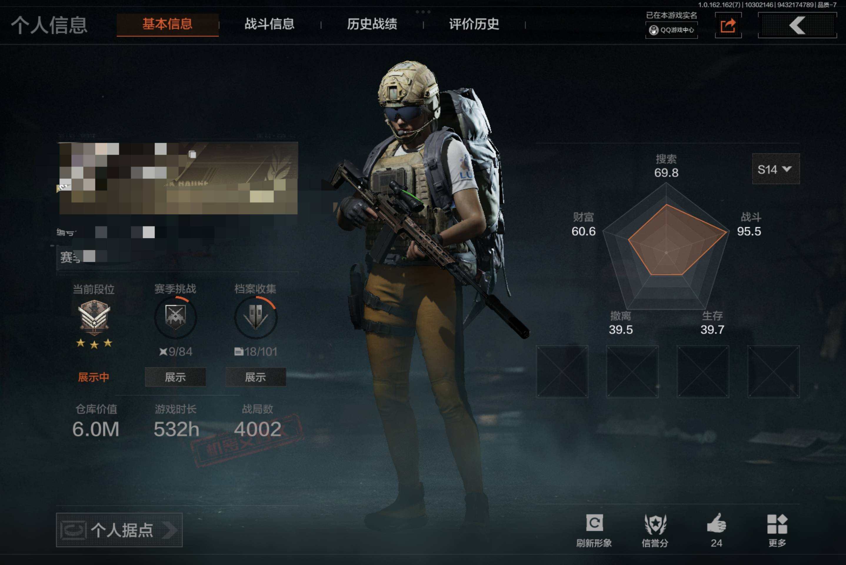 JL2554  仓库价值：5M，柯恩币数量...