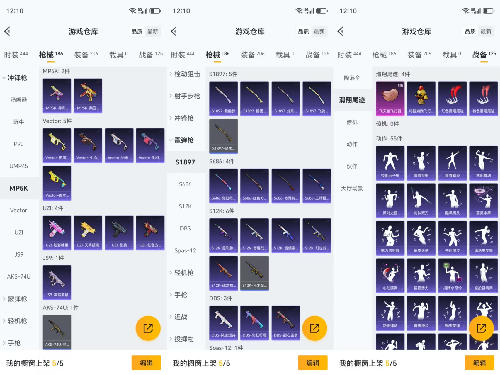 HPCMW477448和平精英账号详情图6
