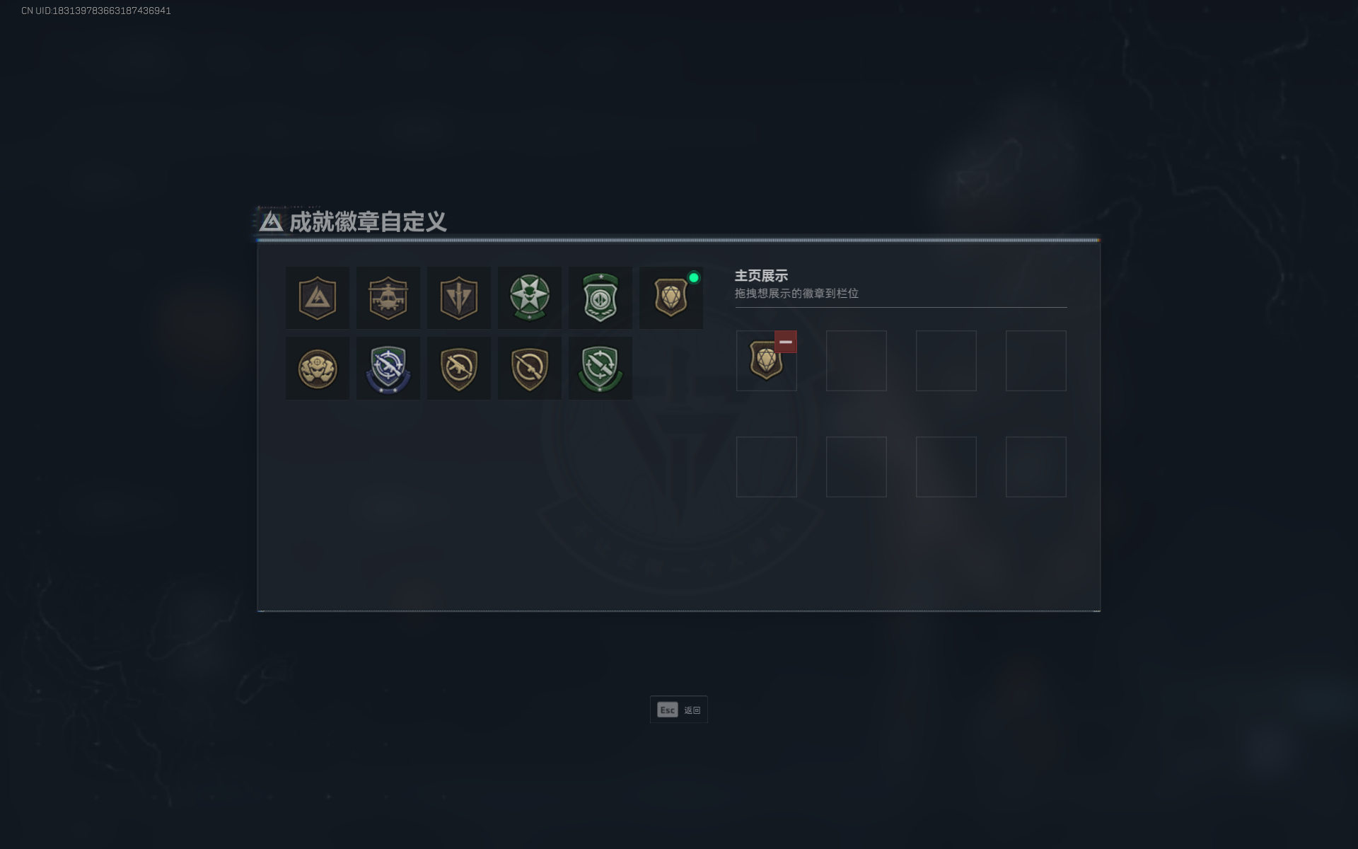 SJZCMW355521三角洲行动账号详情图9 SJZCMW355521三角洲行动账号详情图9